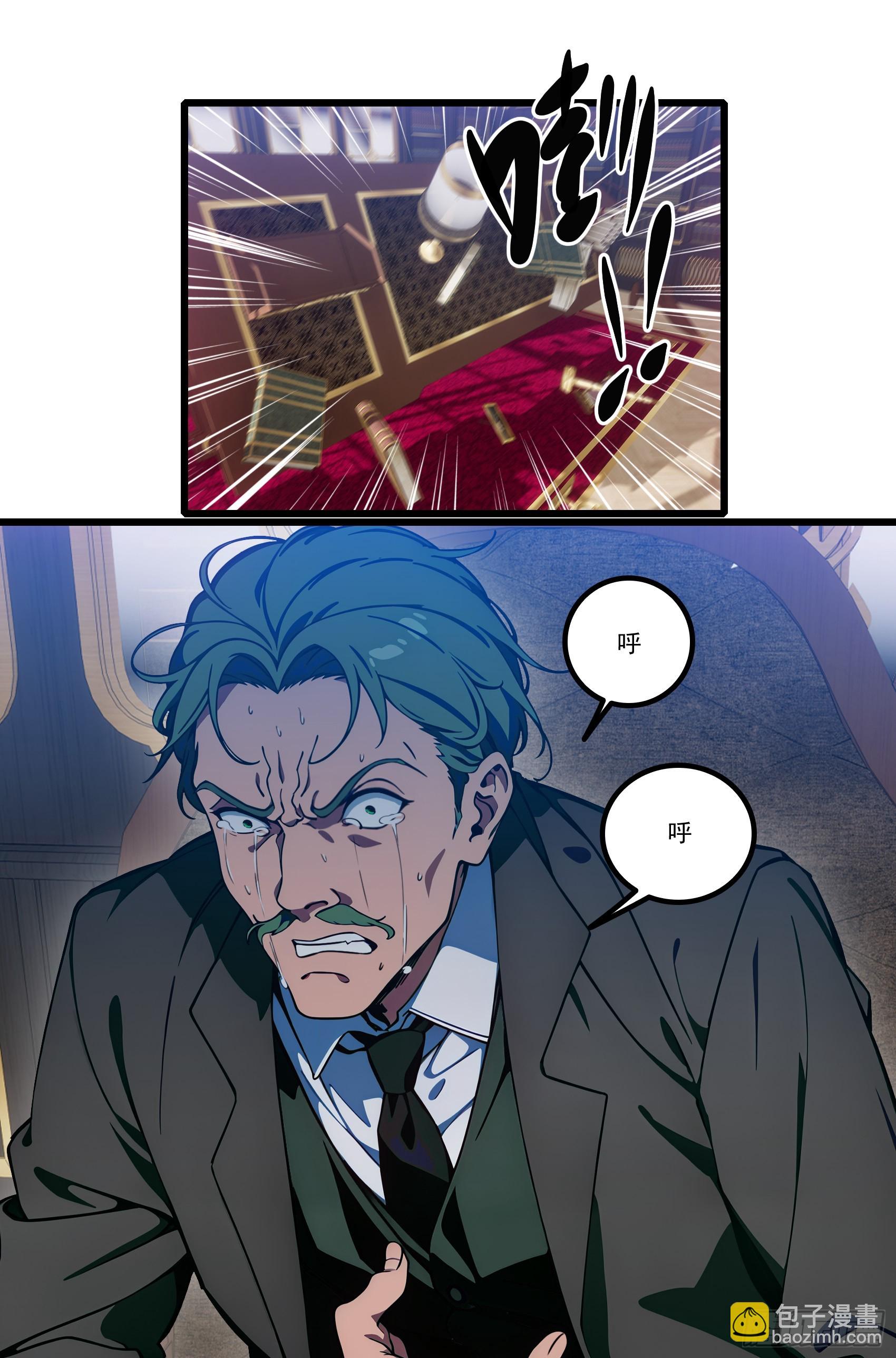 第35话：我要变强！活下去！-第36话