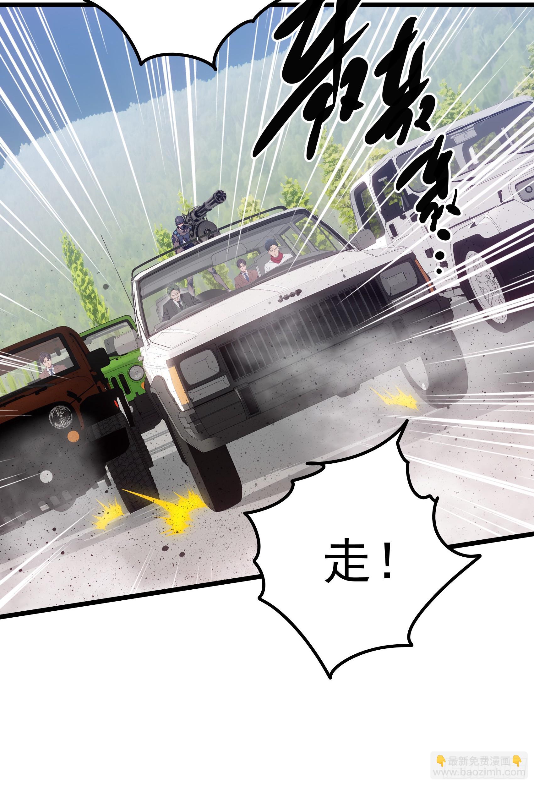 第35话：我要变强！活下去！-第36话