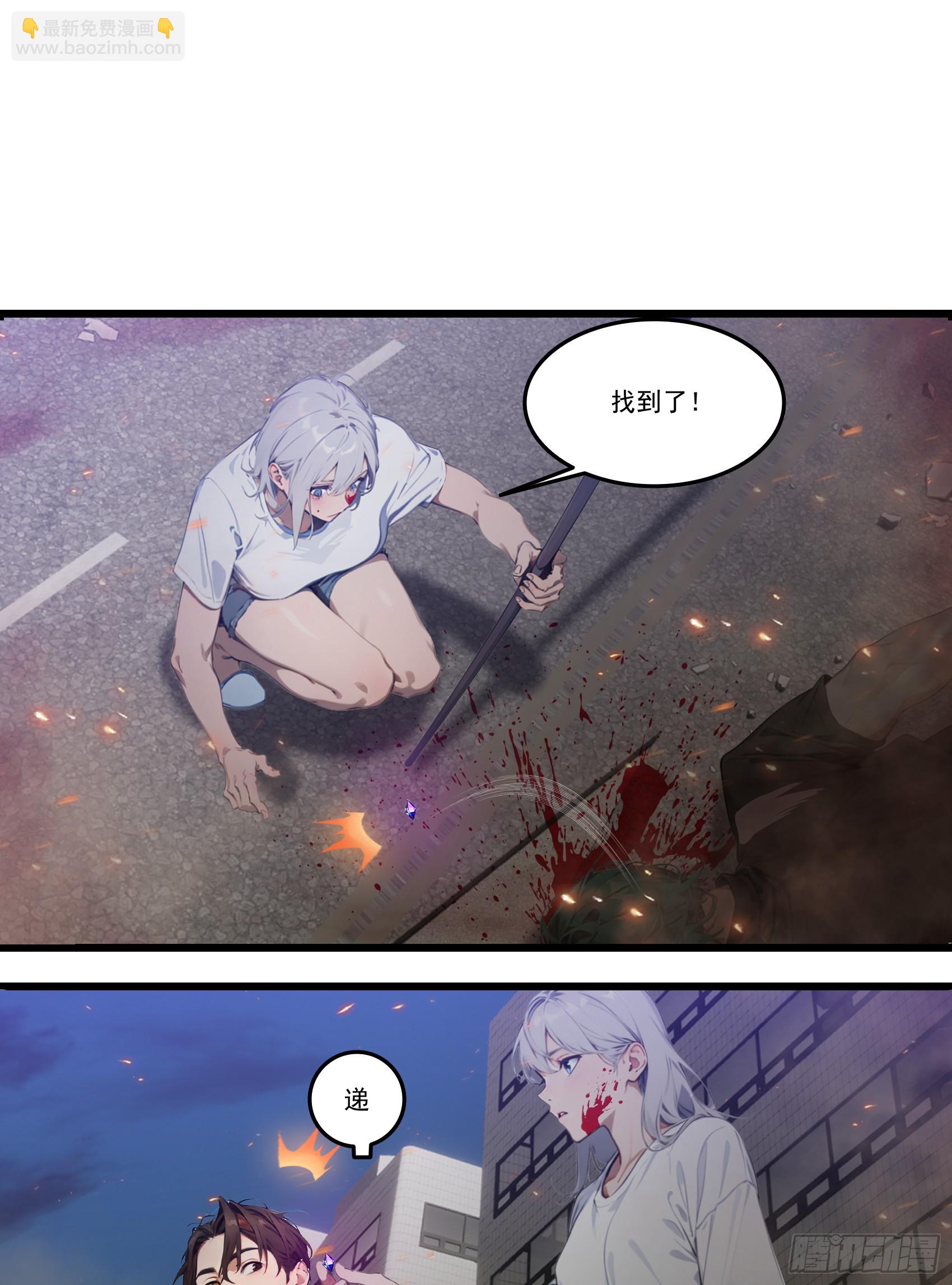 第35话：我要变强！活下去！-第36话