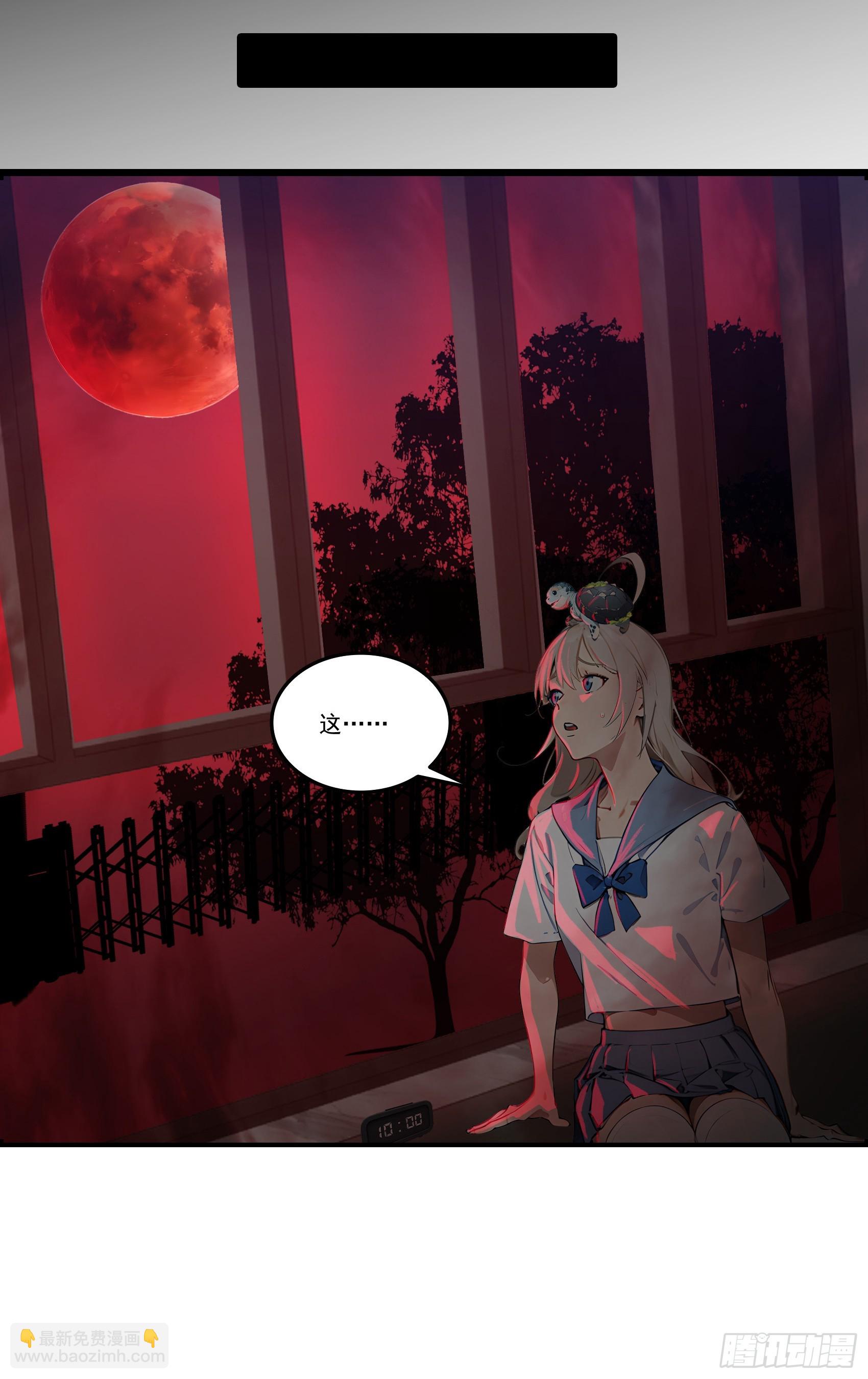 第35话：我要变强！活下去！-第36话