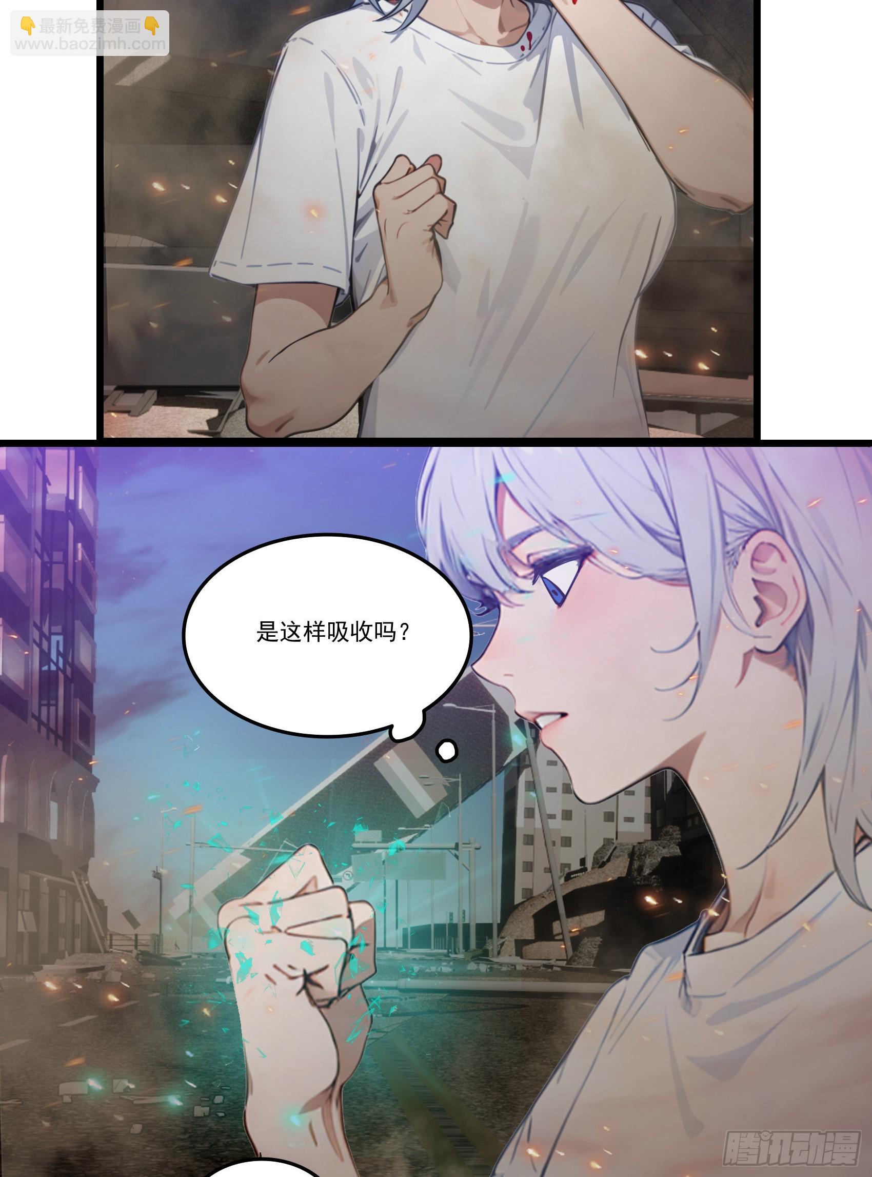 第35话：我要变强！活下去！-第36话