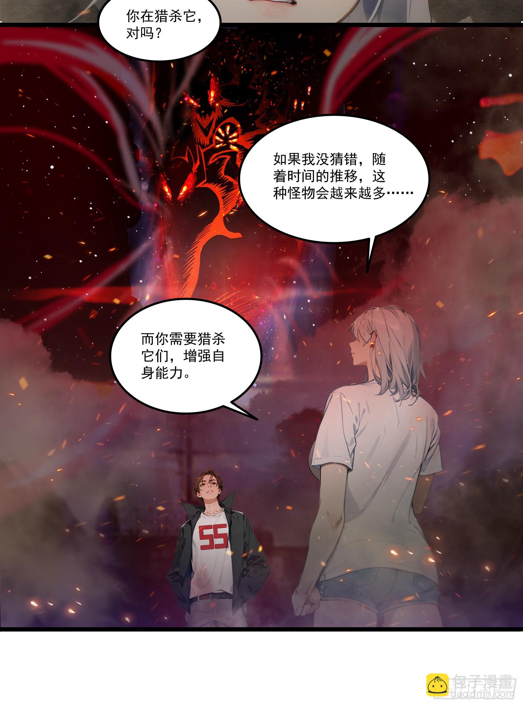 第35话：我要变强！活下去！-第36话