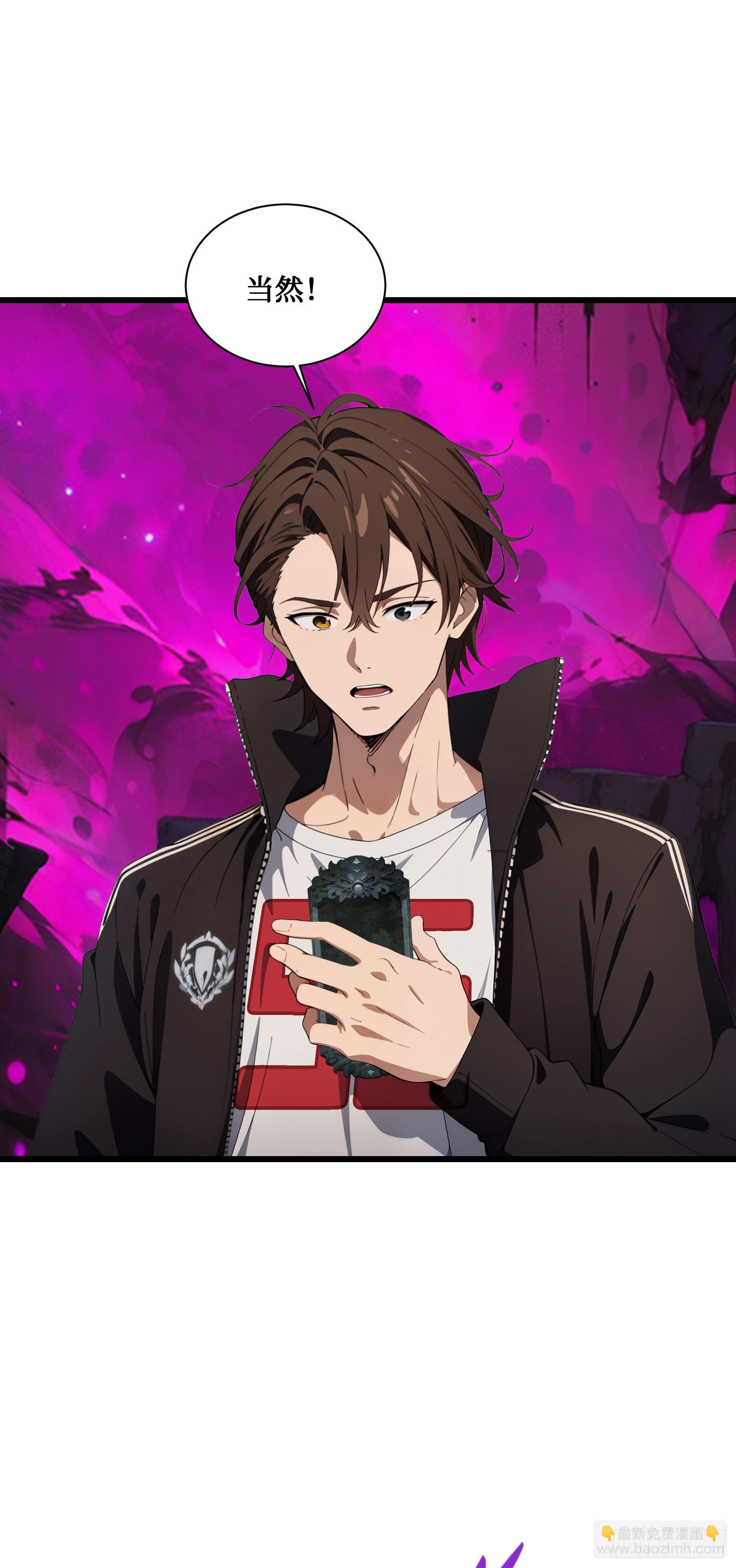 第3话：牢狱的监管者，我？-第4话