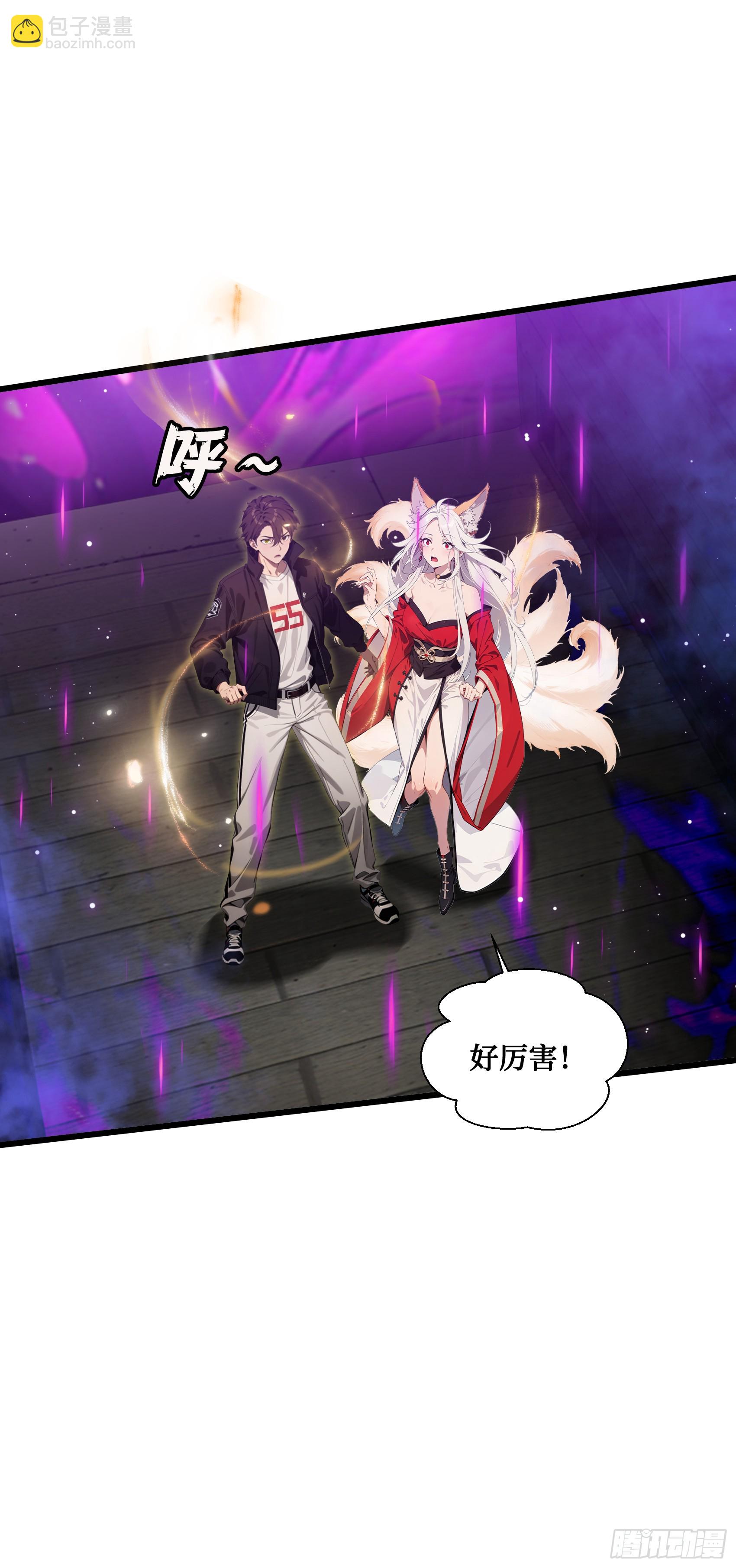 第3话：牢狱的监管者，我？-第4话