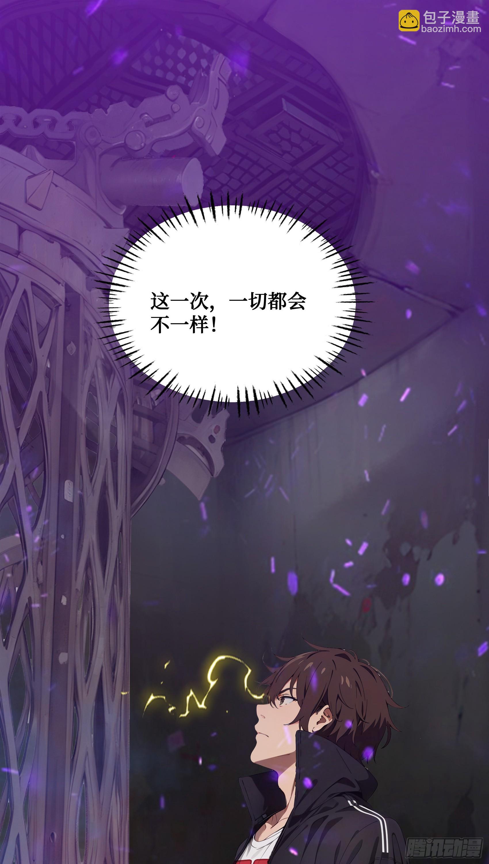第3话：牢狱的监管者，我？-第4话
