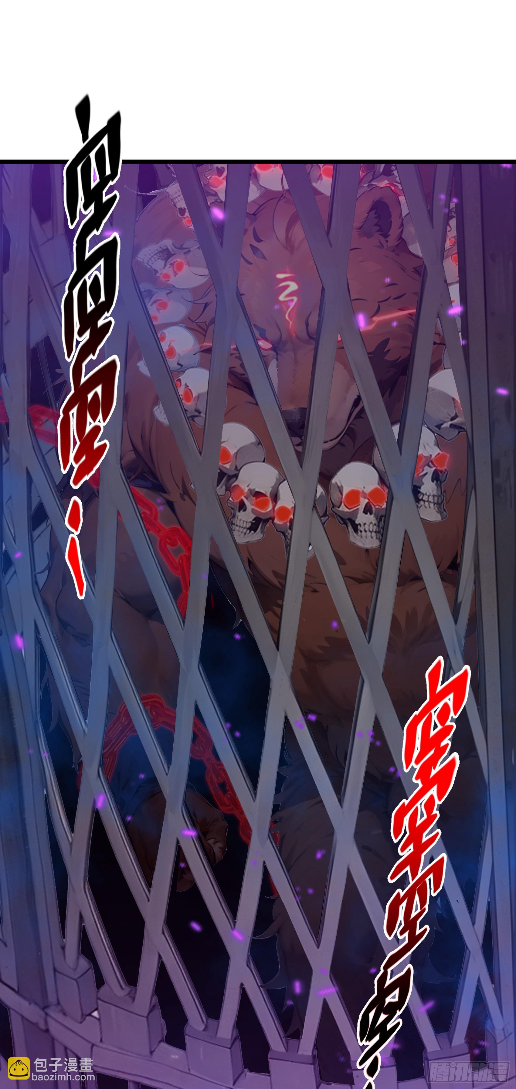 第3话：牢狱的监管者，我？-第4话