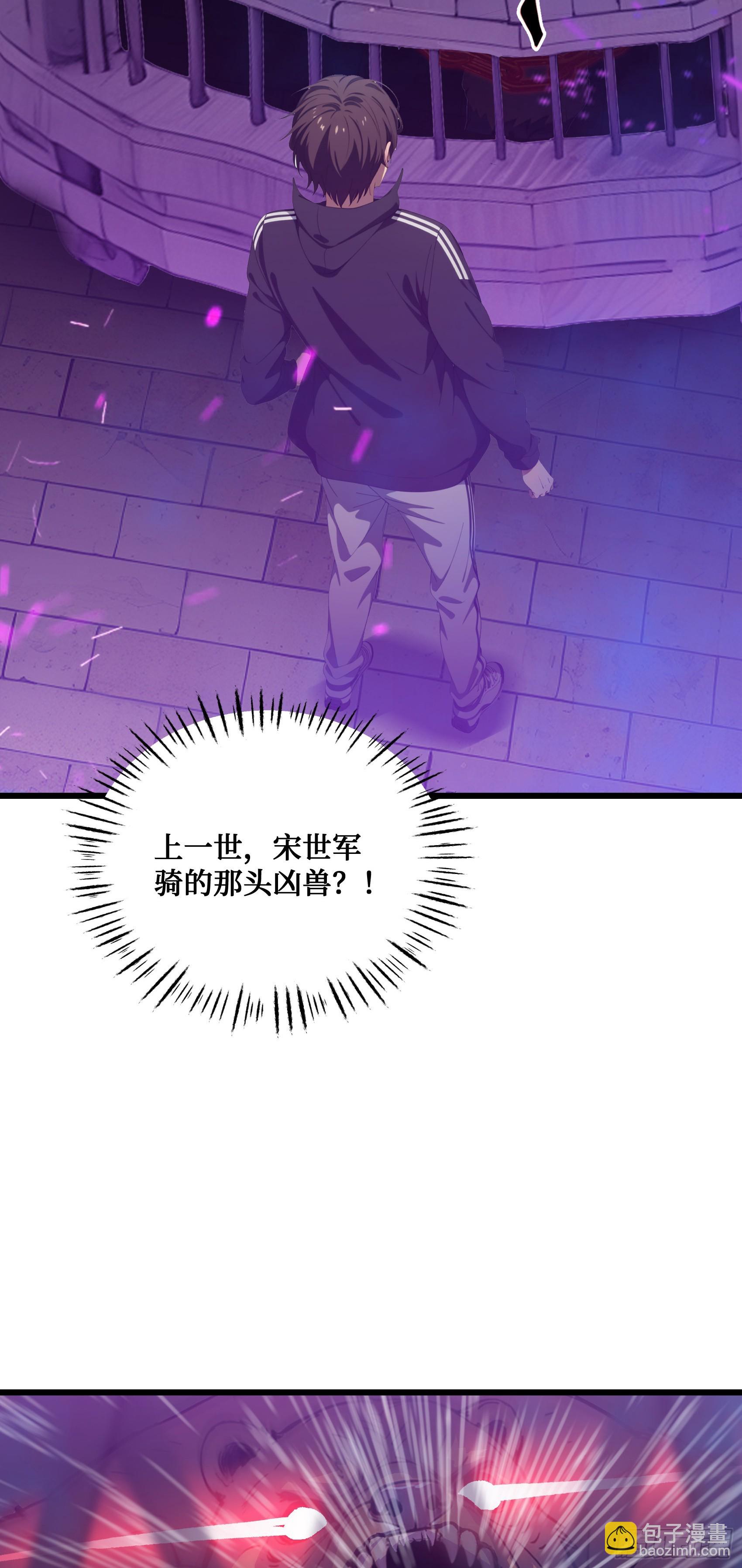 第3话：牢狱的监管者，我？-第4话