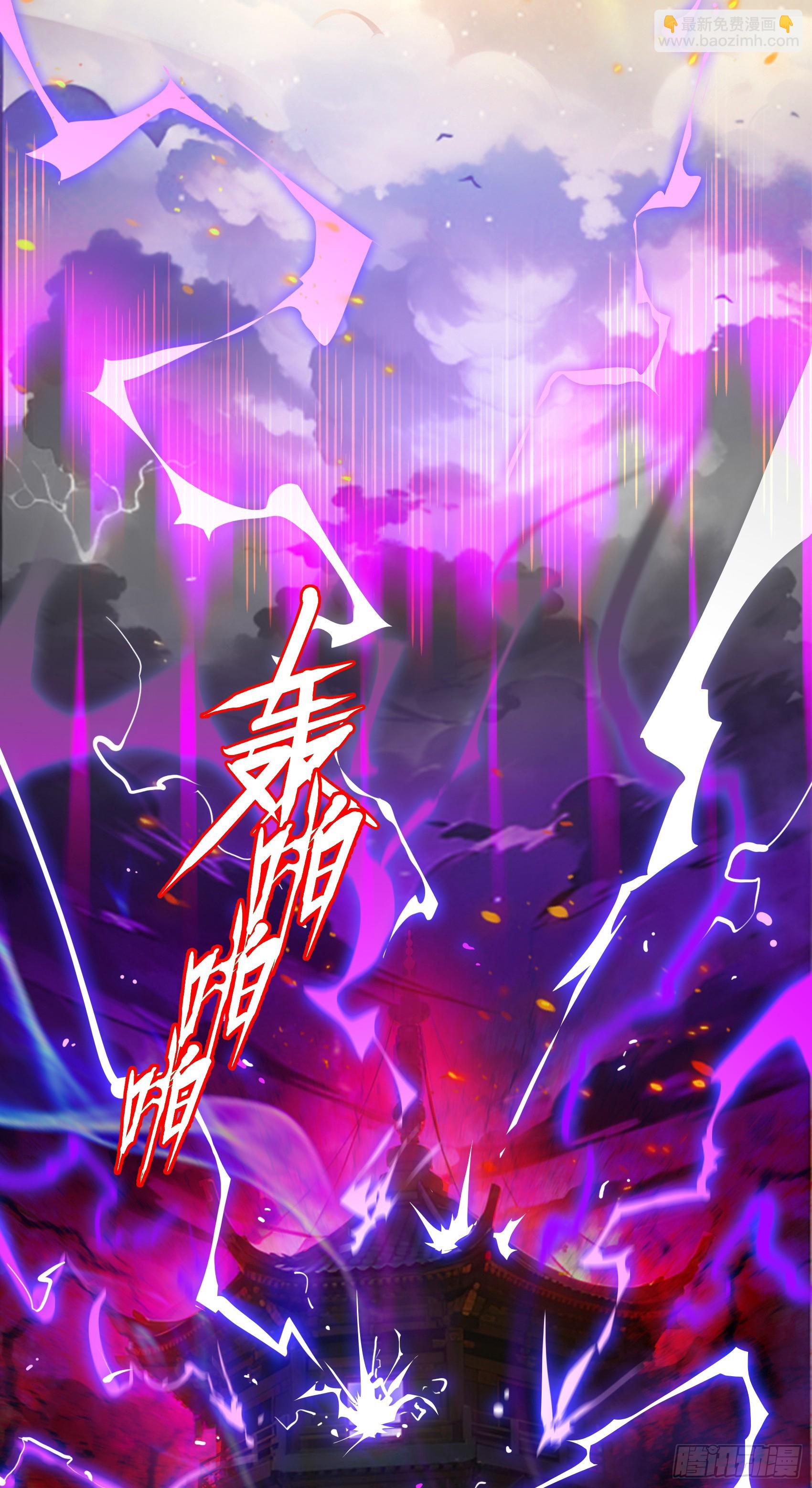 第3话：牢狱的监管者，我？-第4话