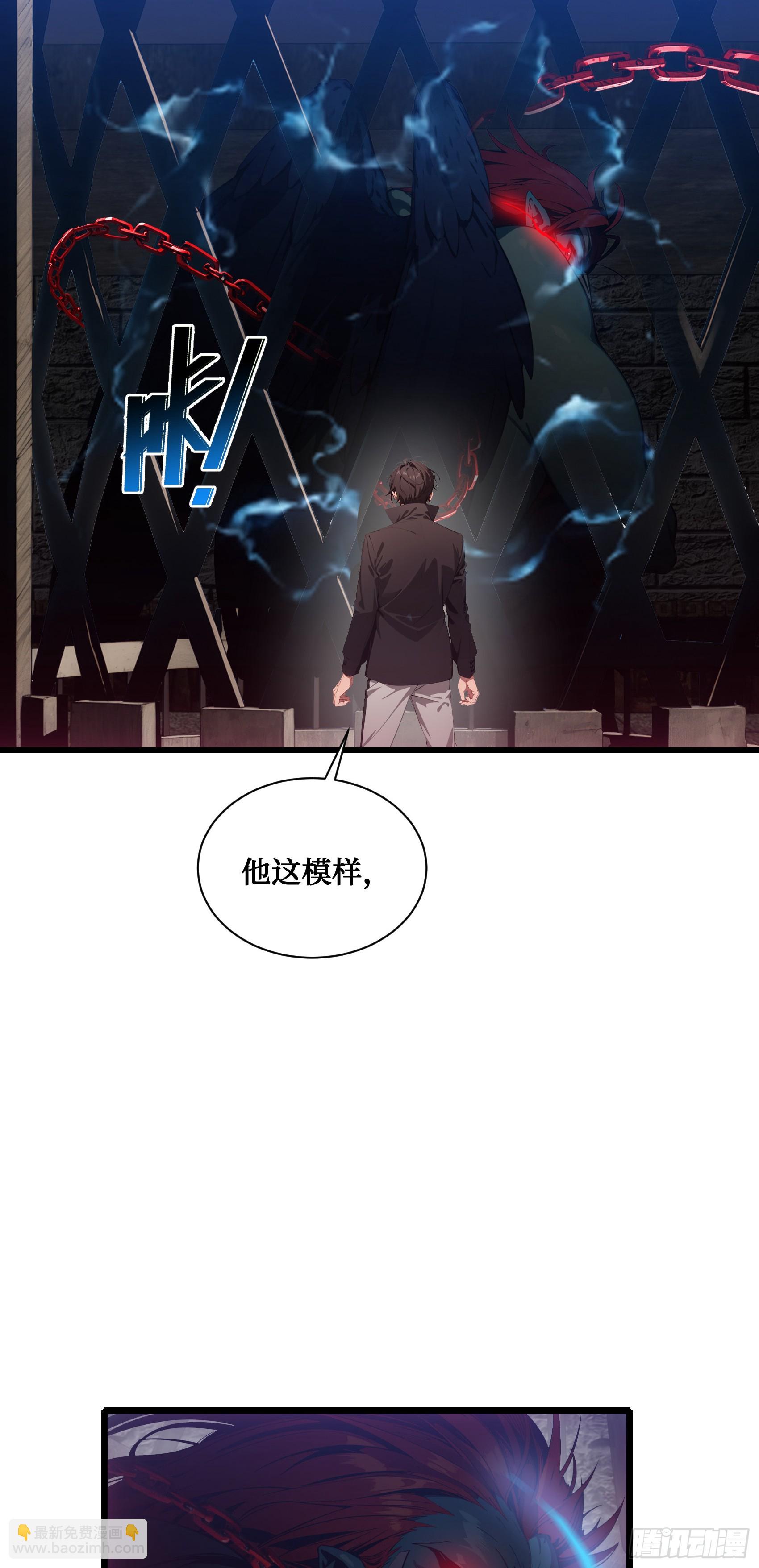 第3话：牢狱的监管者，我？-第4话
