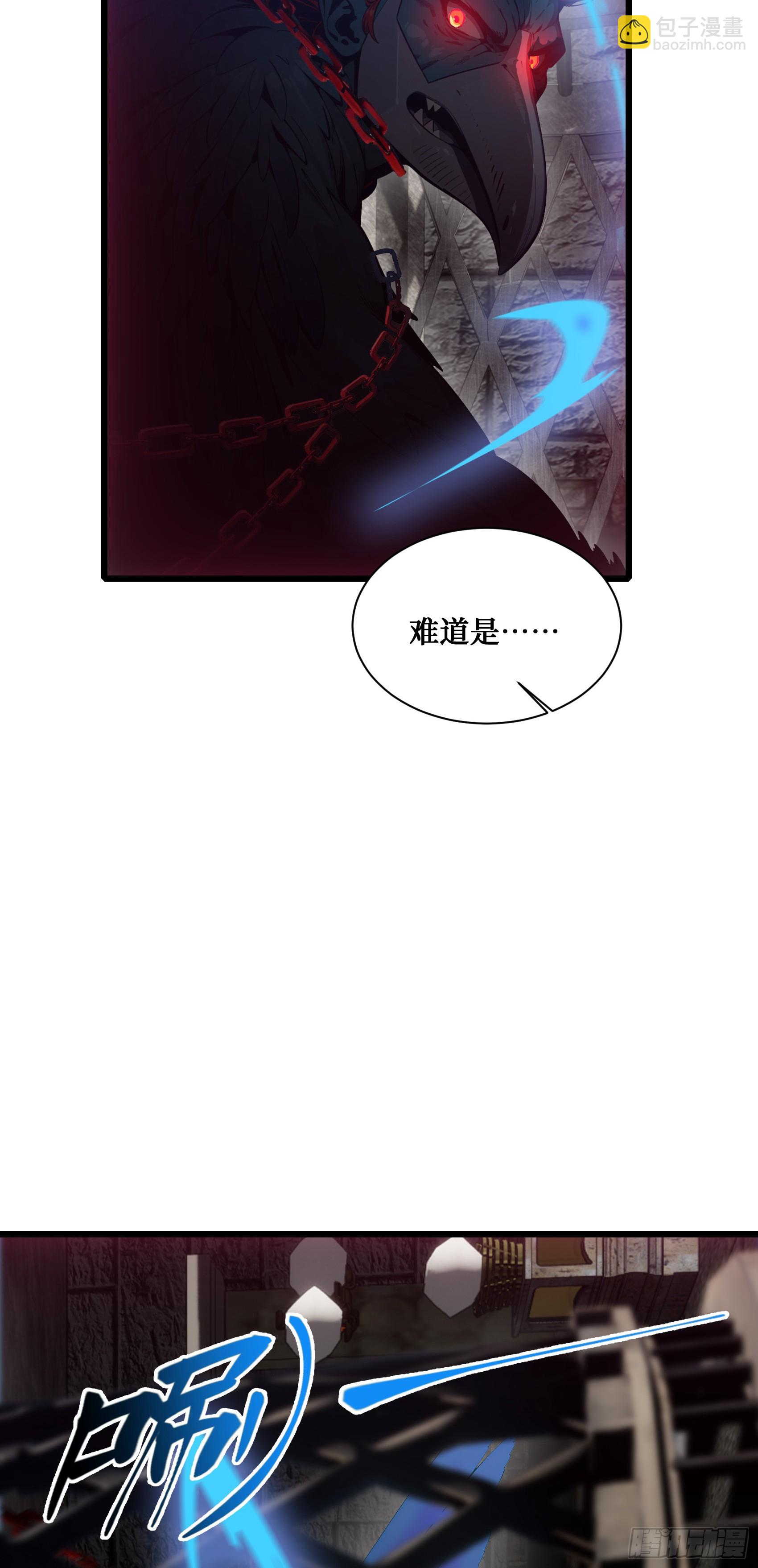 第3话：牢狱的监管者，我？-第4话