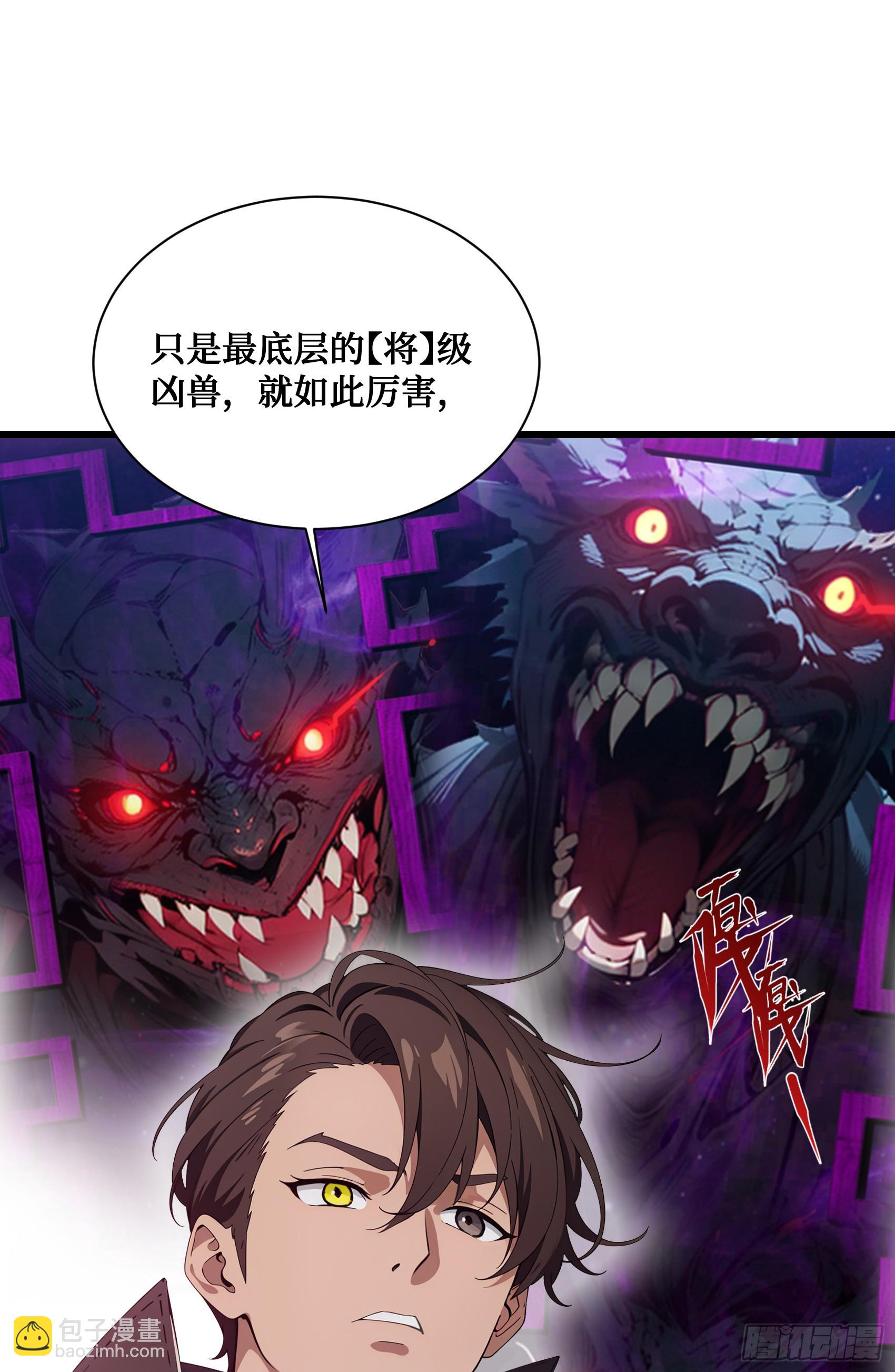 第3话：牢狱的监管者，我？-第4话