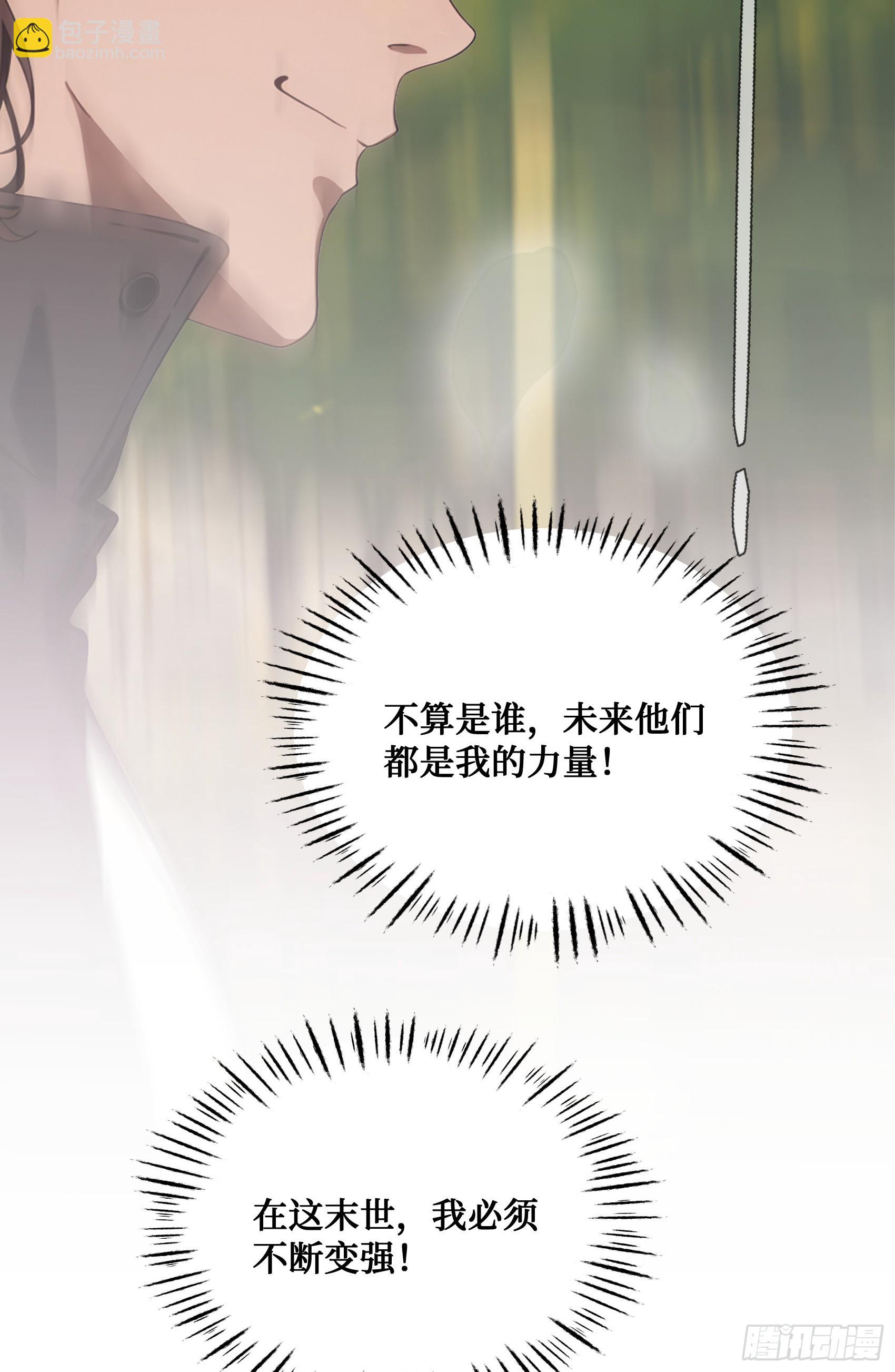 第3话：牢狱的监管者，我？-第4话