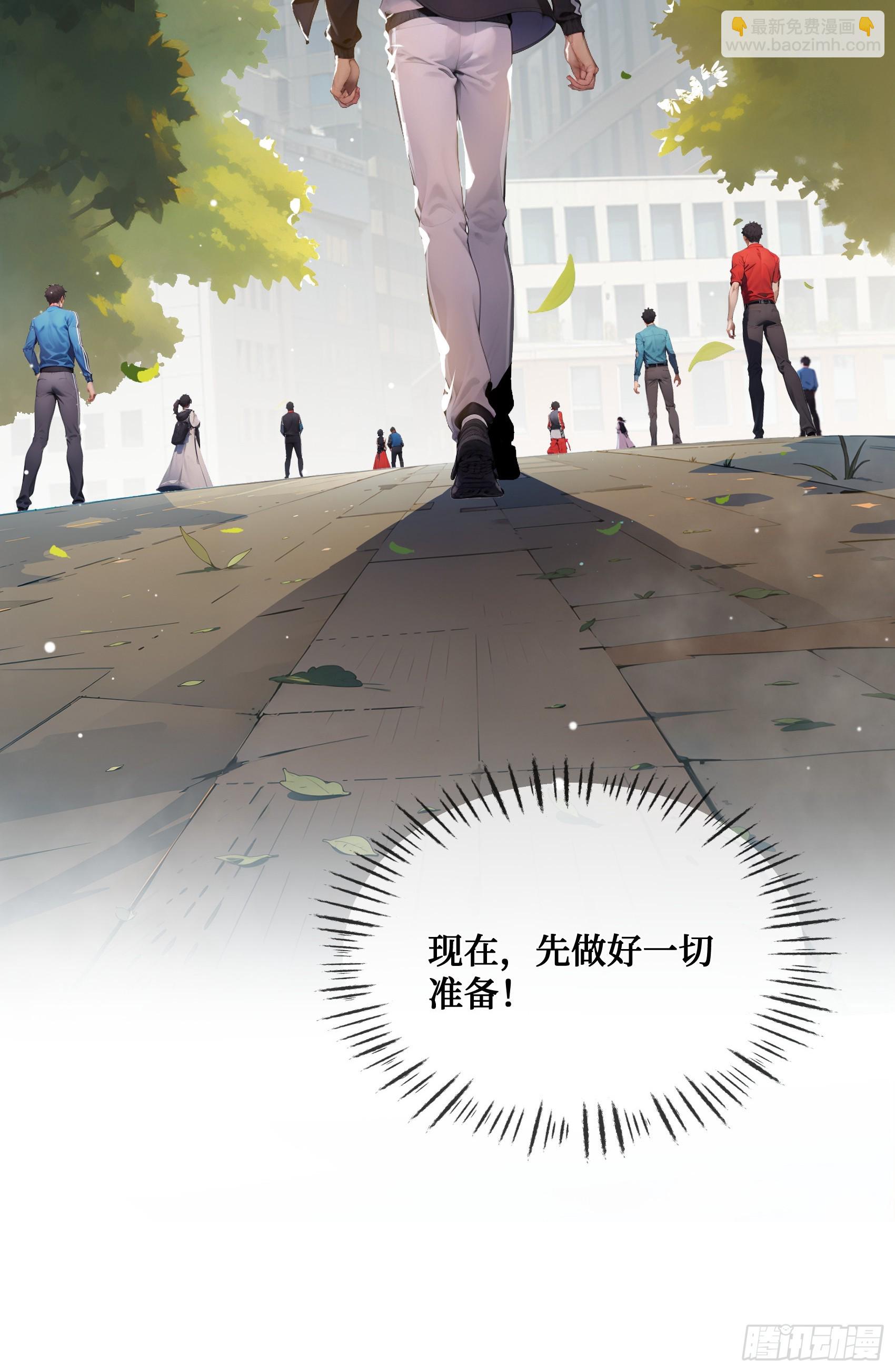 第3话：牢狱的监管者，我？-第4话