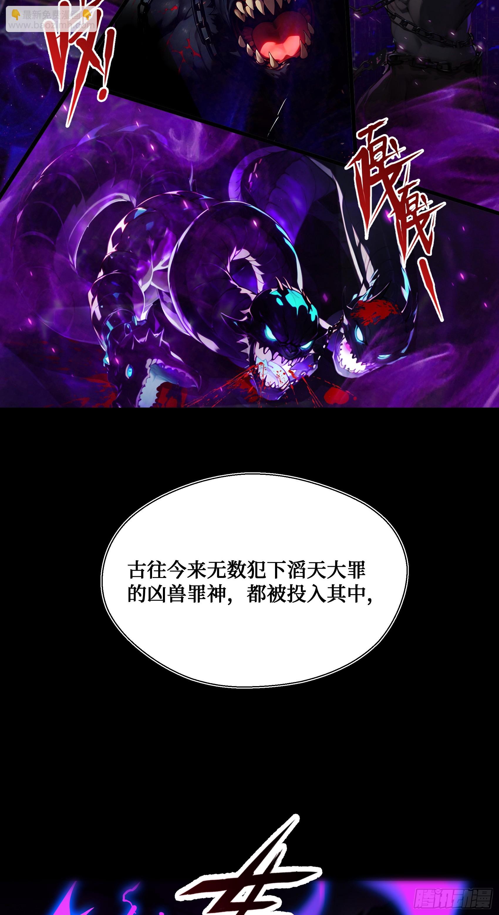 第3话：牢狱的监管者，我？-第4话