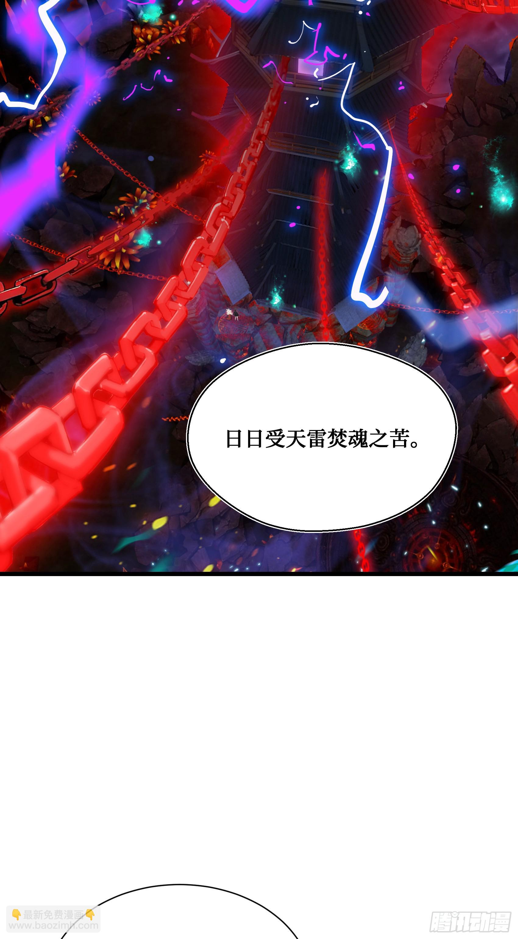 第3话：牢狱的监管者，我？-第4话