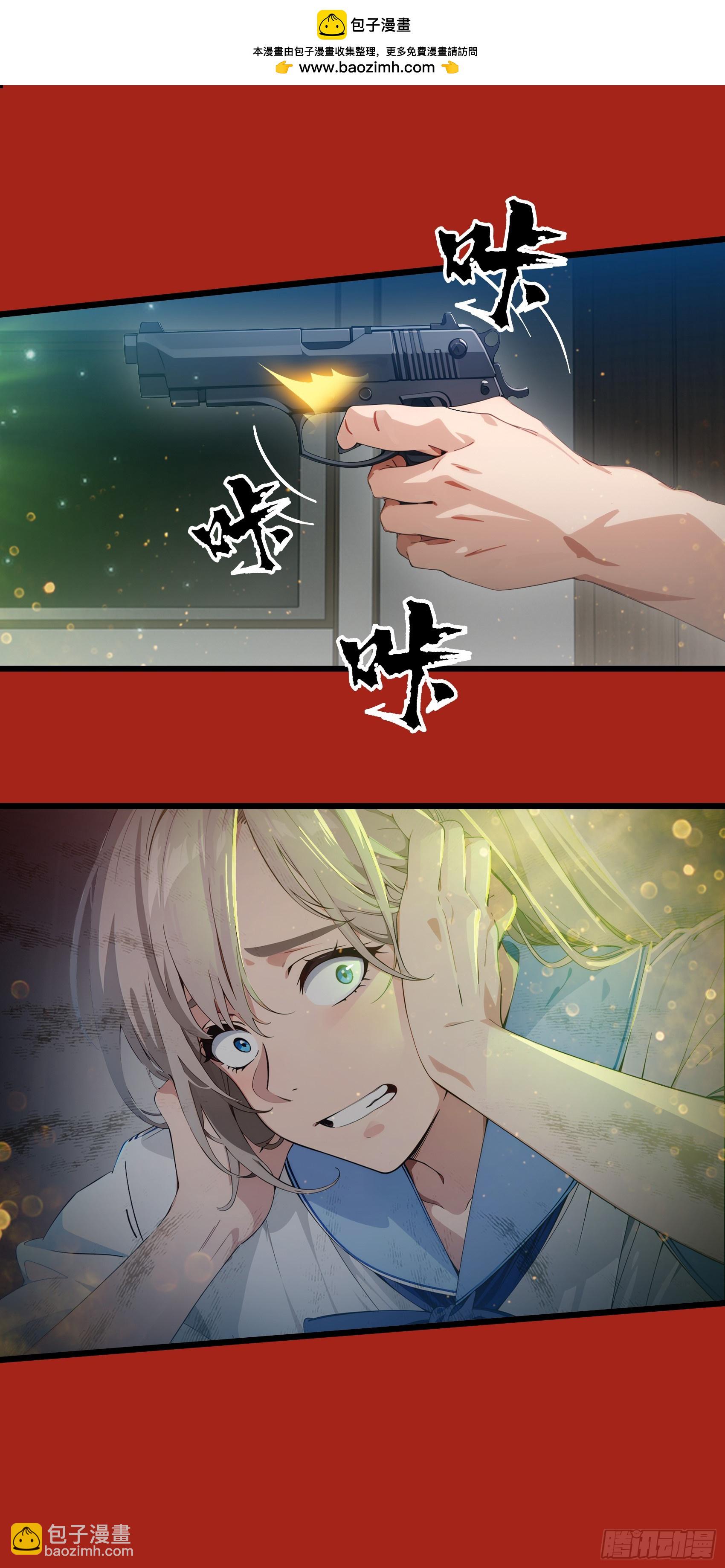 第39话：为了哥哥，必须杀了你-第40话