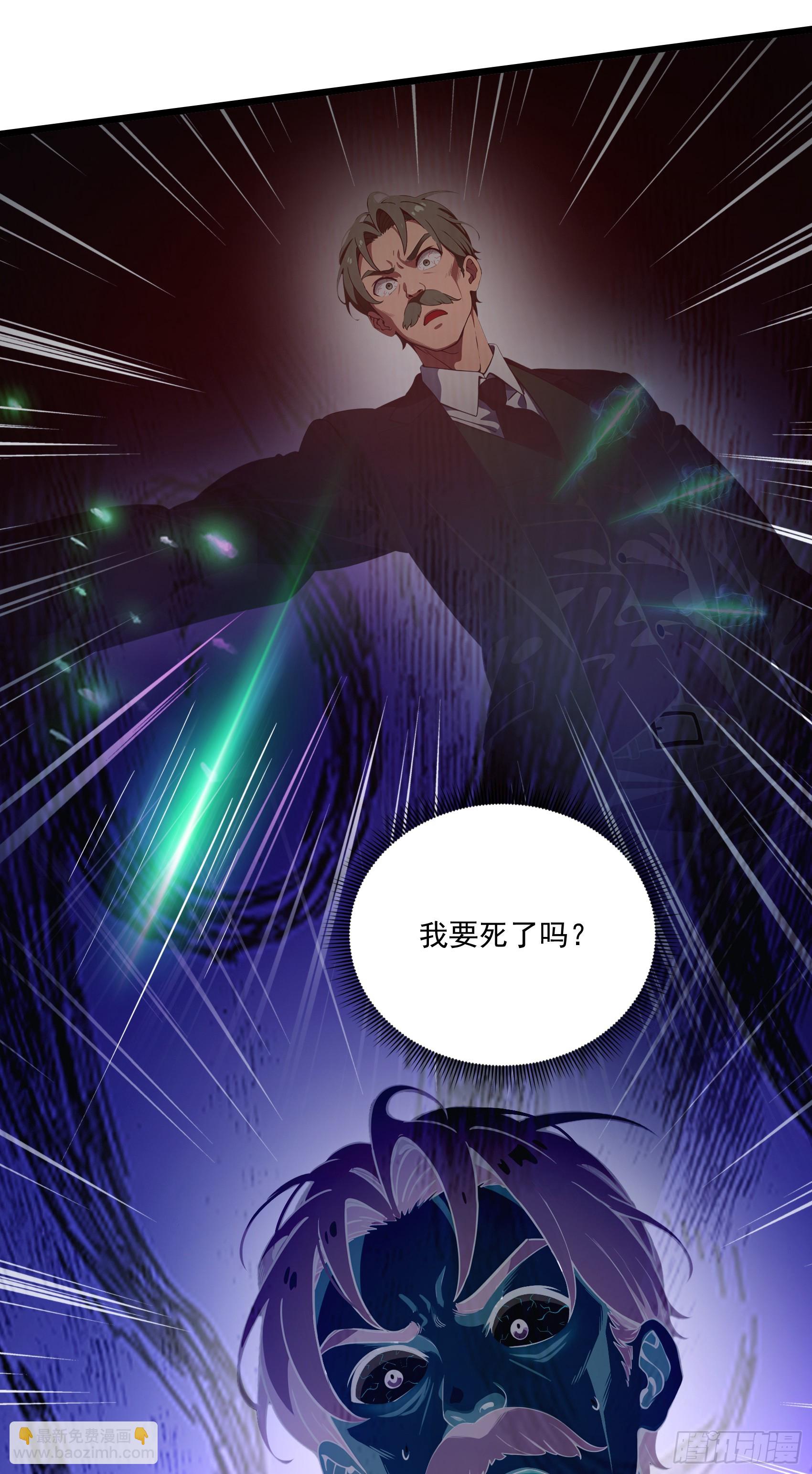 第39话：为了哥哥，必须杀了你-第40话