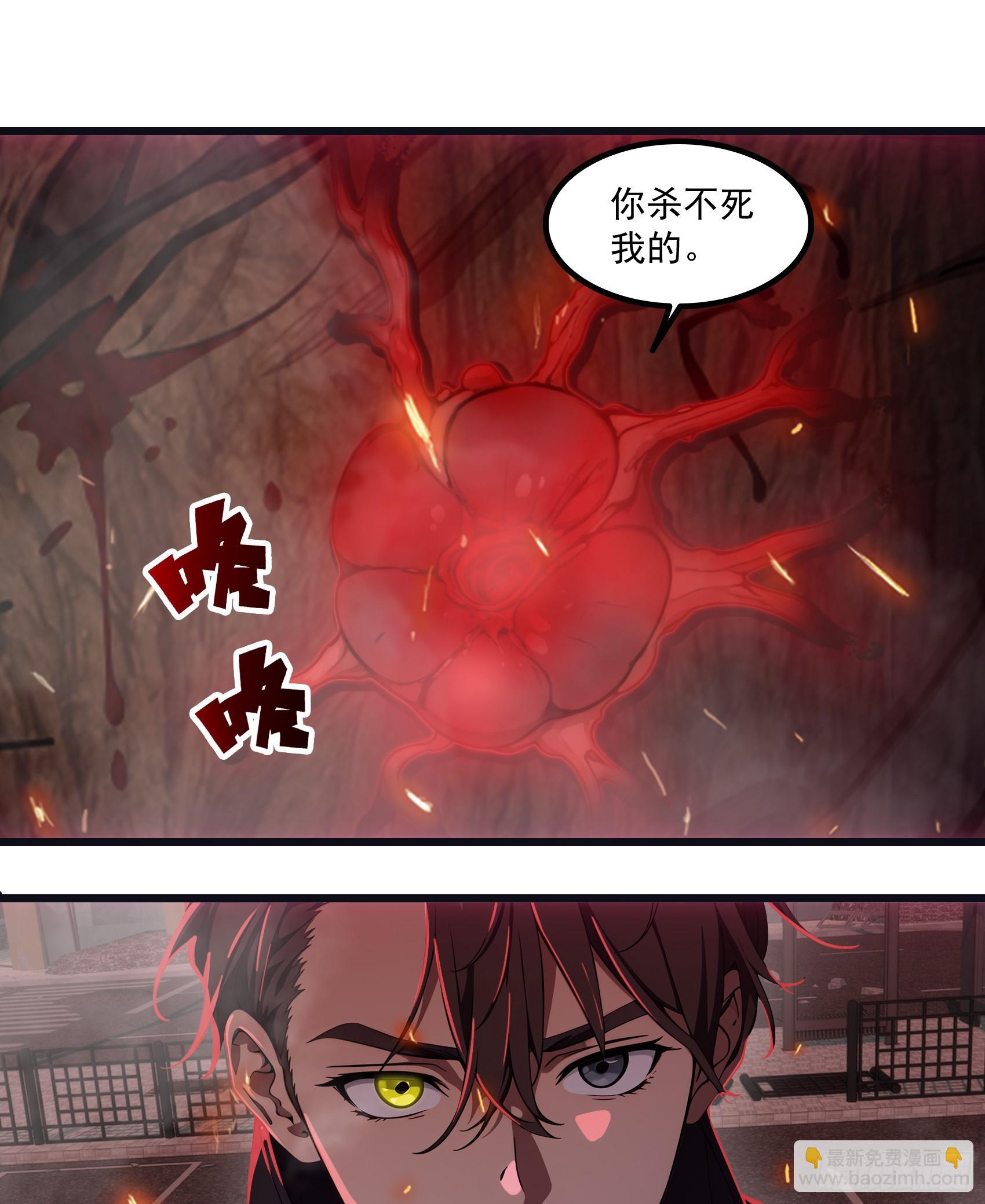 第43话：兄弟，你路走窄了-第44话