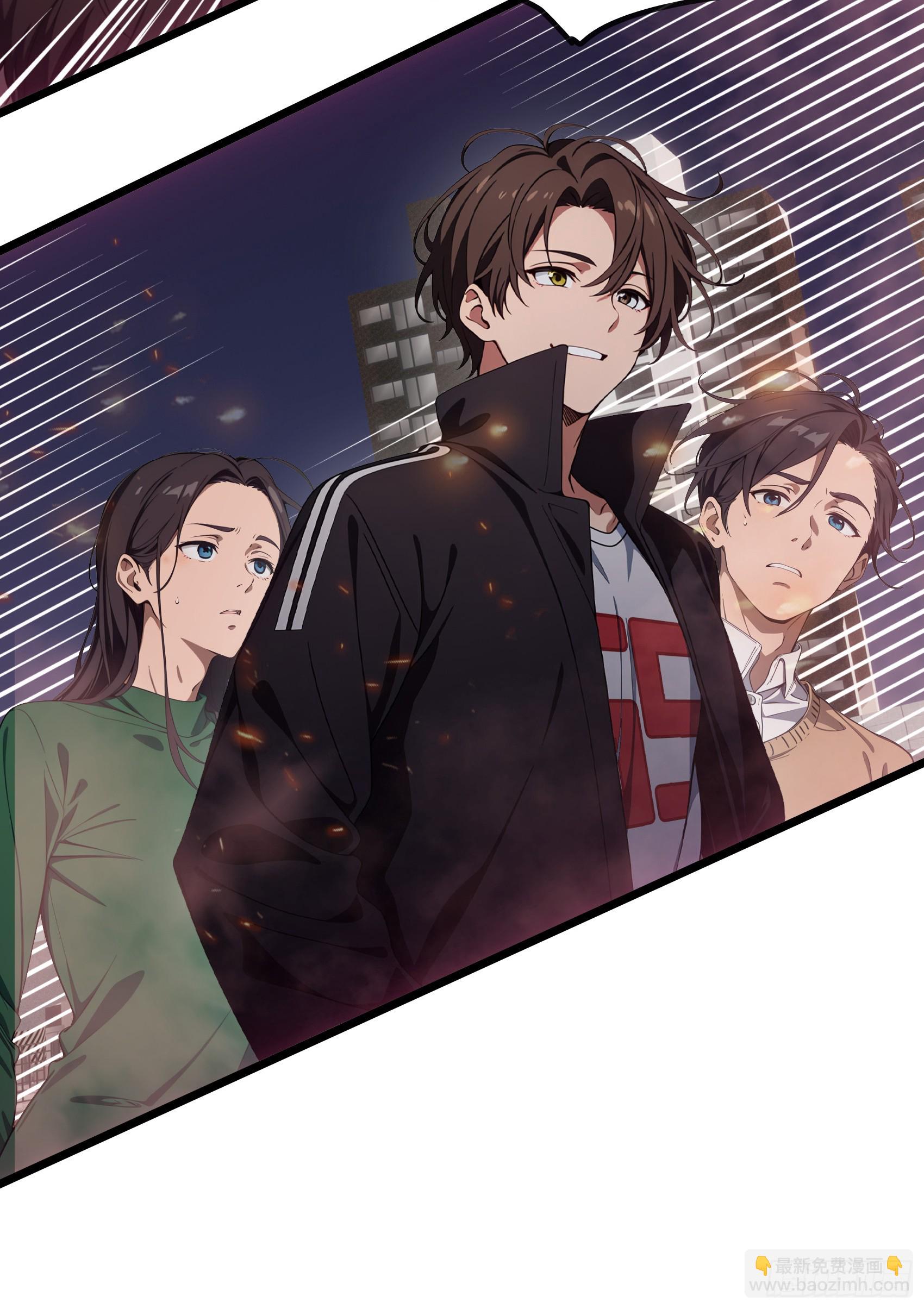第43话：兄弟，你路走窄了-第44话