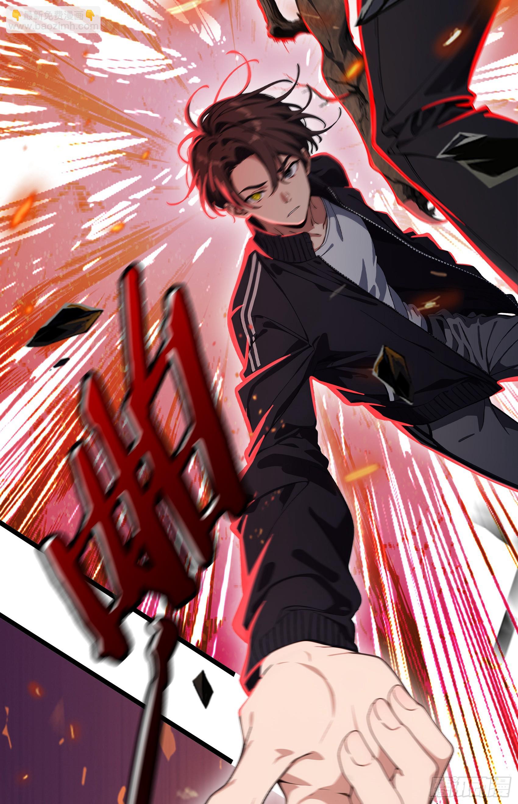 第43话：兄弟，你路走窄了-第44话