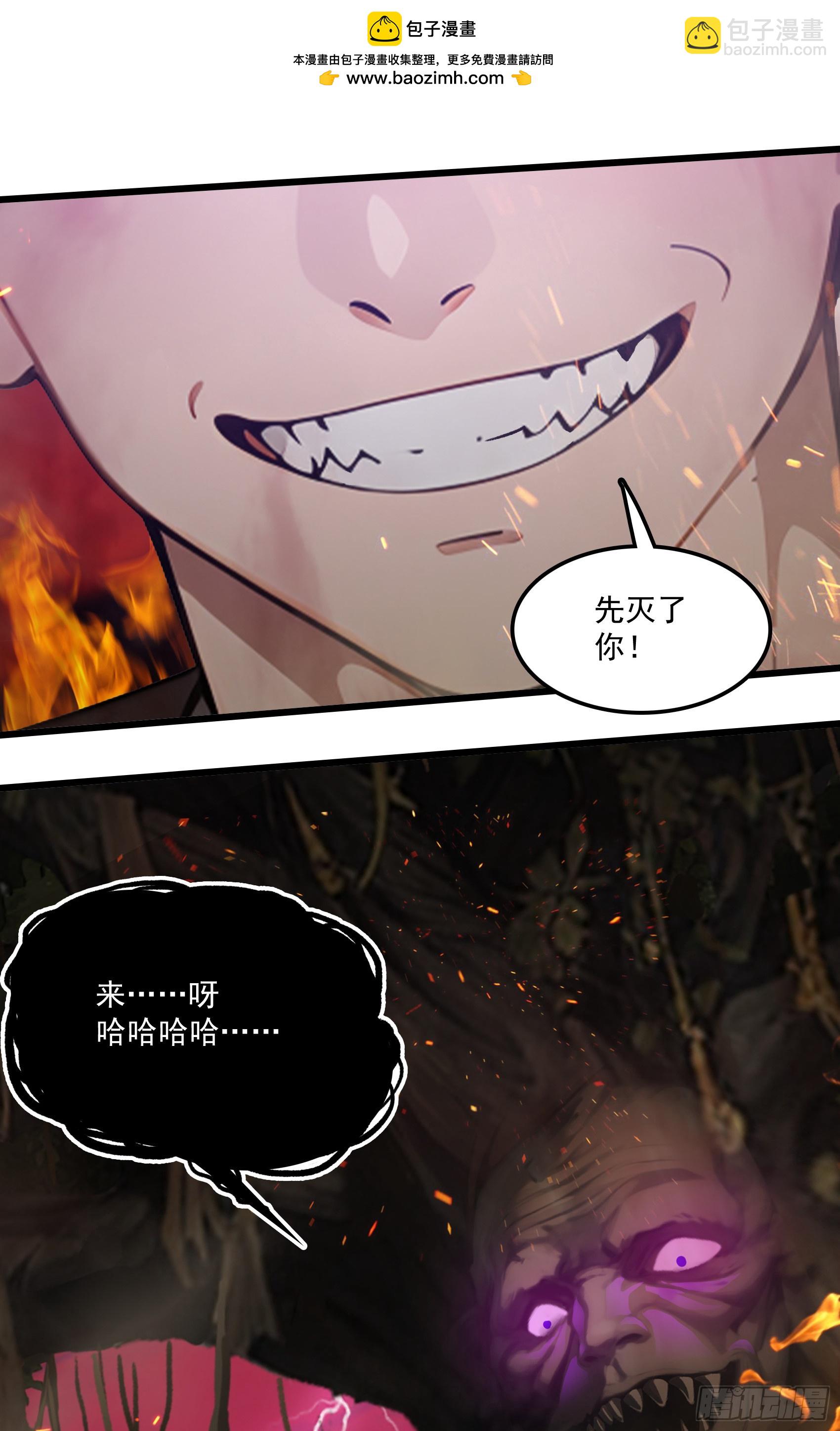 第45话：囤水囤粮可是传统美德-第46话