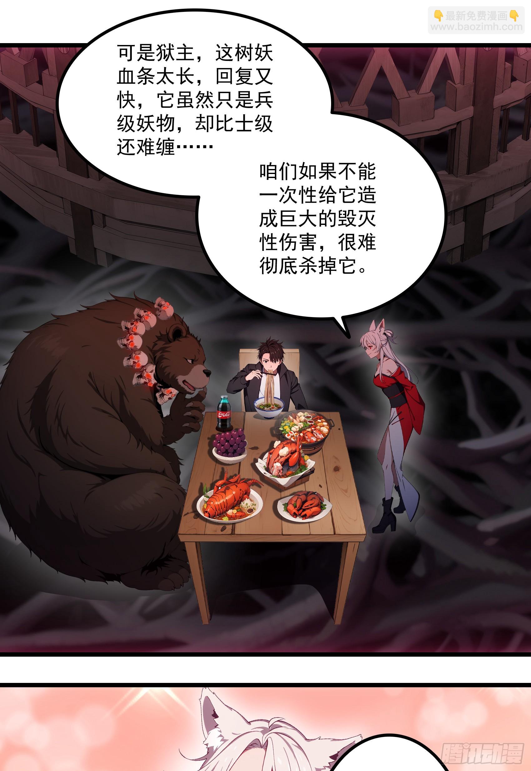 第45话：囤水囤粮可是传统美德-第46话
