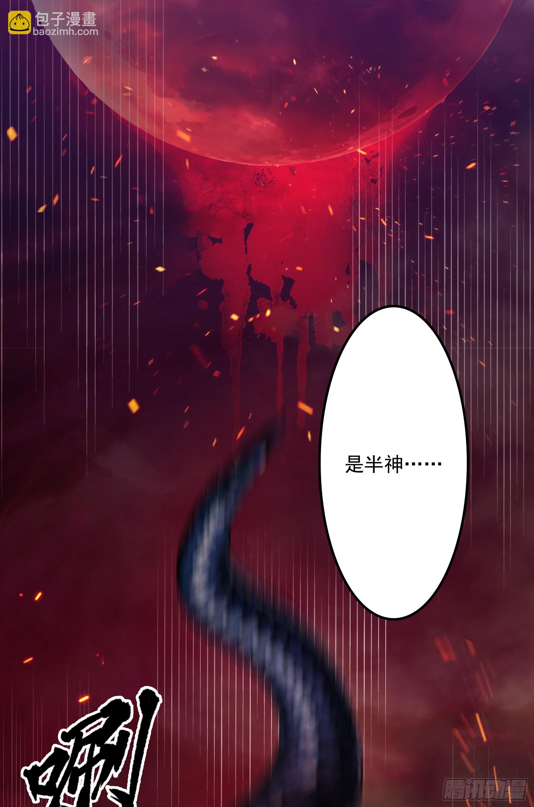 第45话：囤水囤粮可是传统美德-第46话