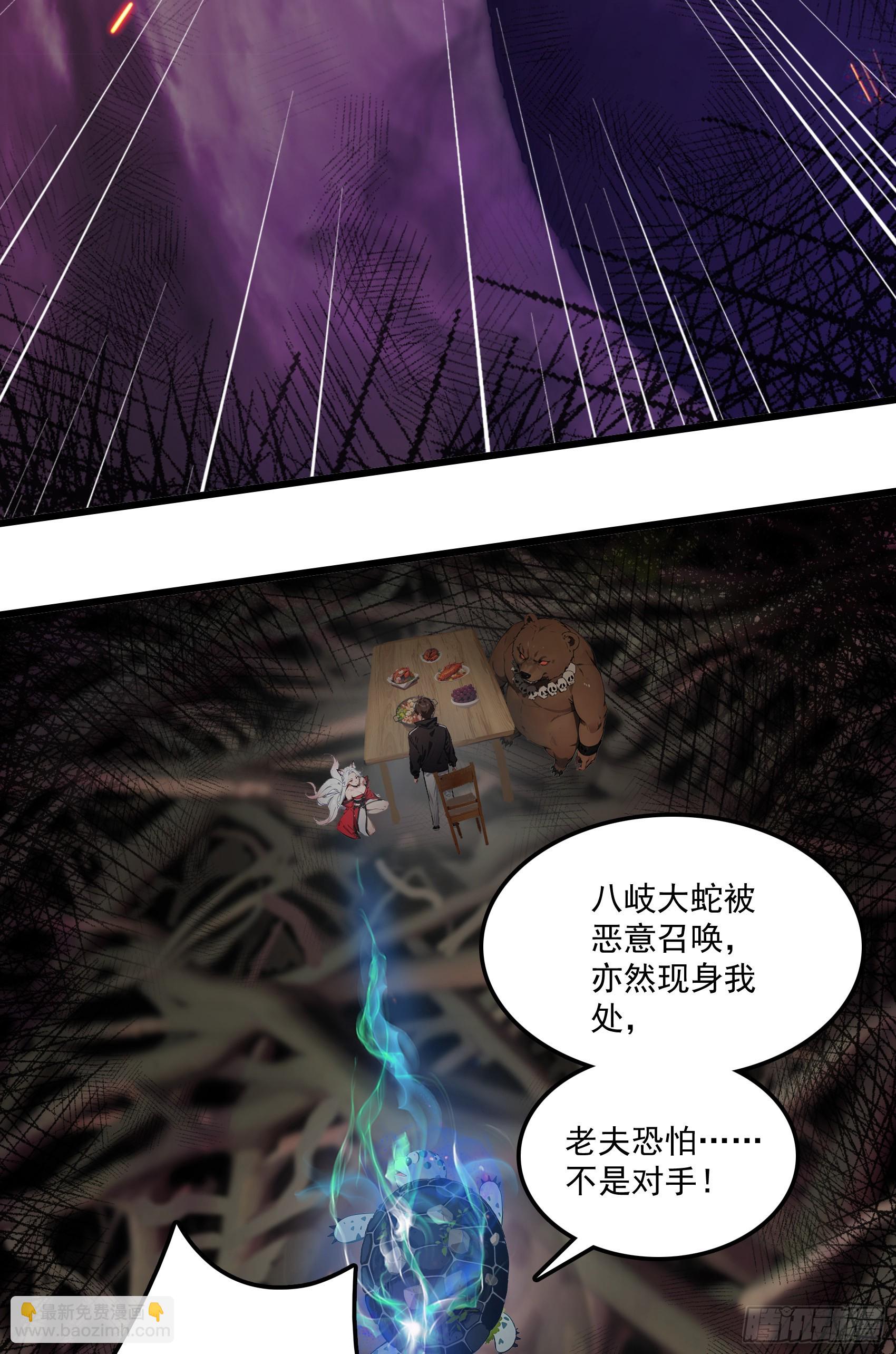 第45话：囤水囤粮可是传统美德-第46话