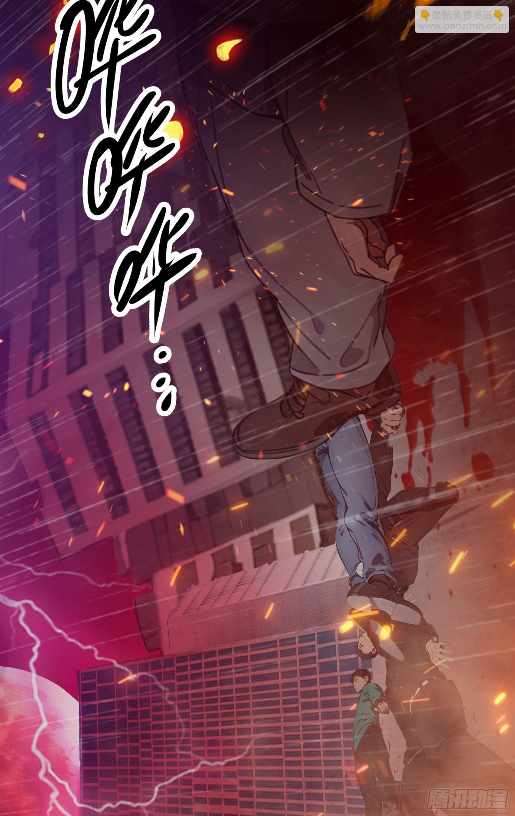 第45话：囤水囤粮可是传统美德-第46话