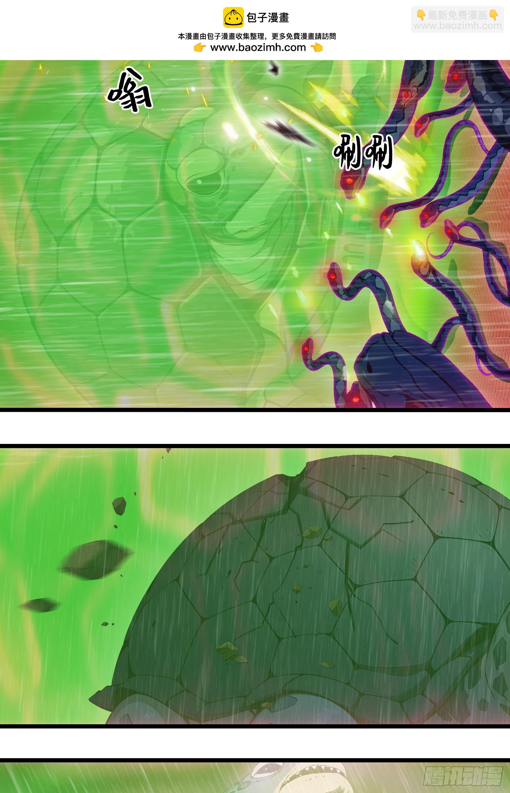 第47话：八岐大蛇，降临？！(1/2)-第48话