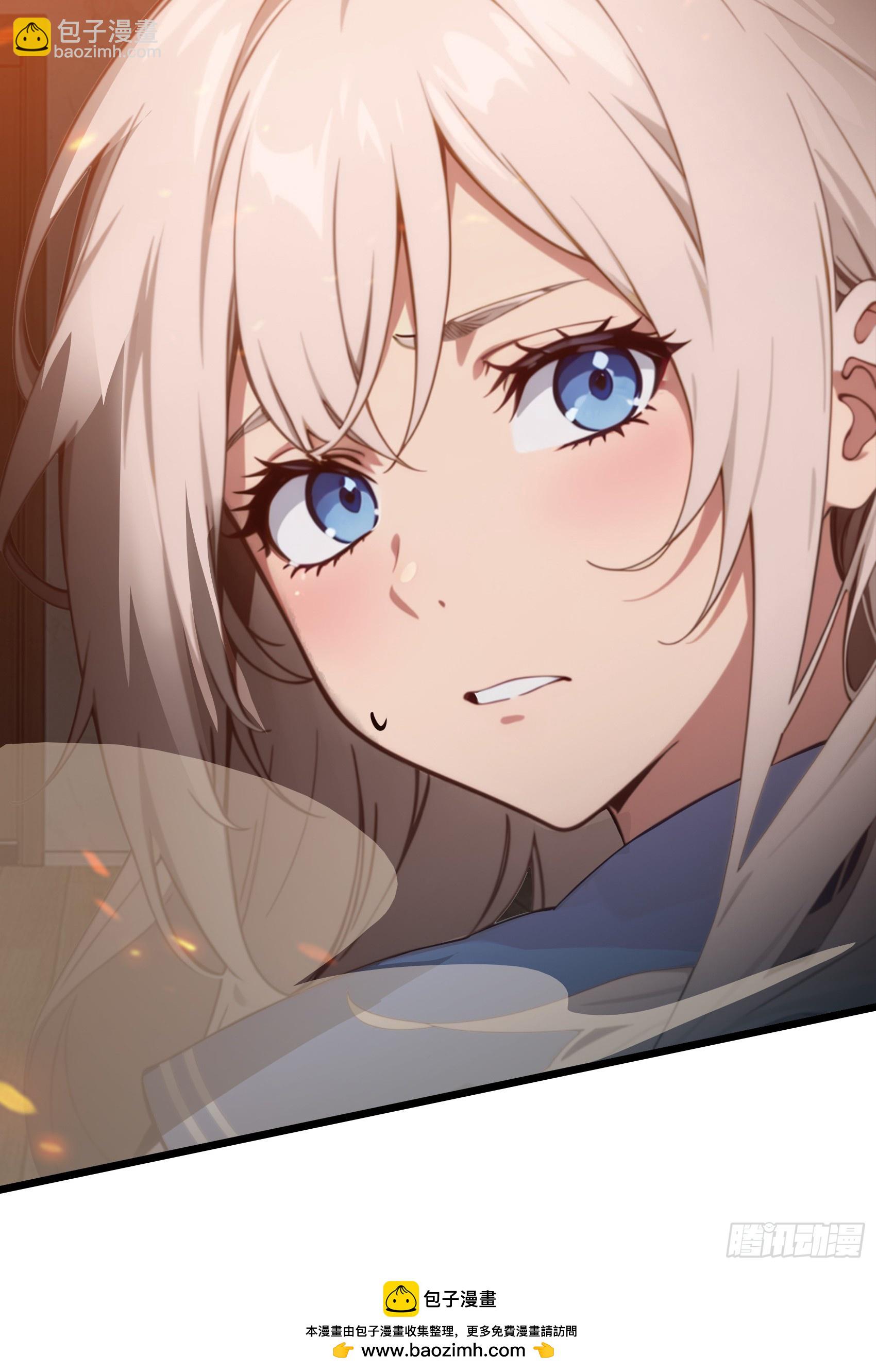 第47话：八岐大蛇，降临？！(1/2)-第48话