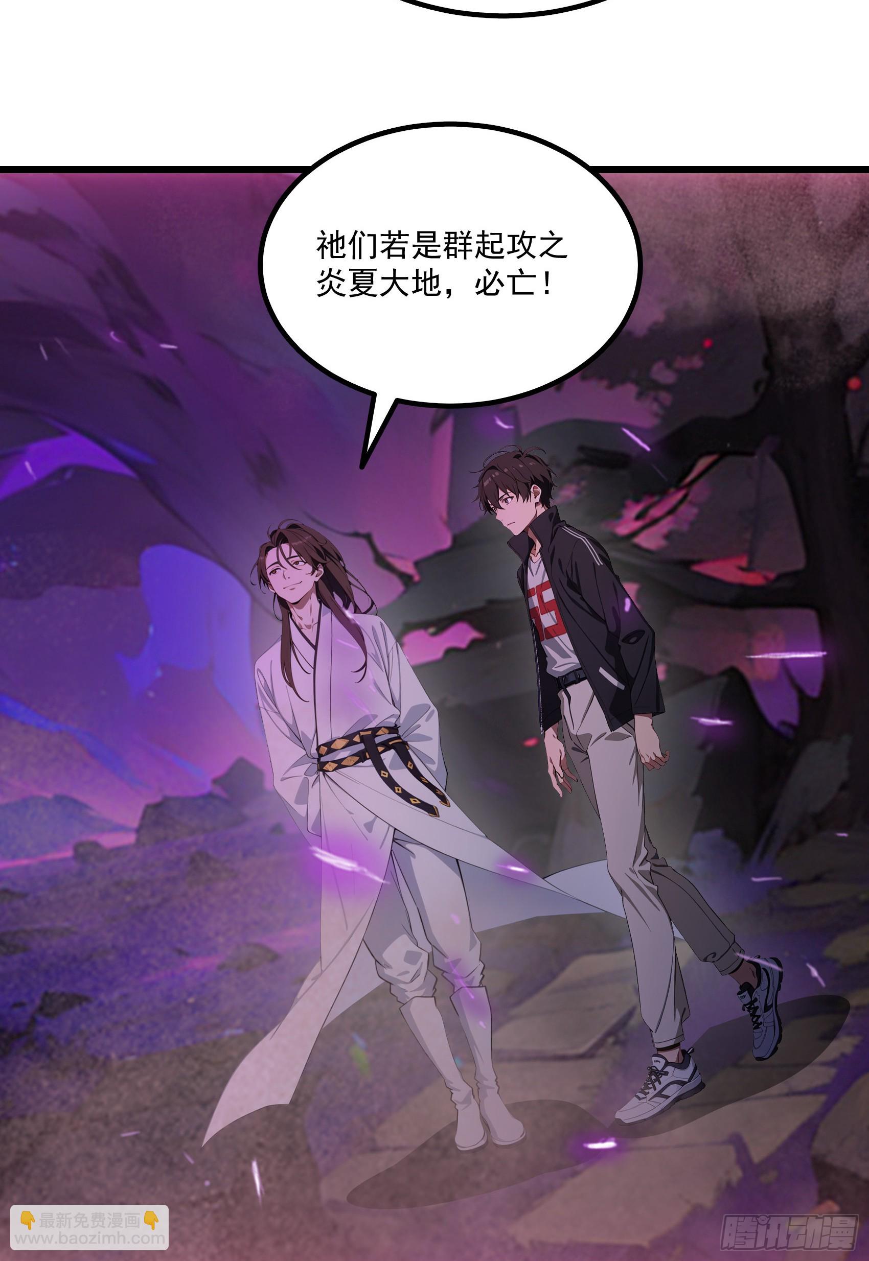第55话：炎夏的未来就交给你了-第56话