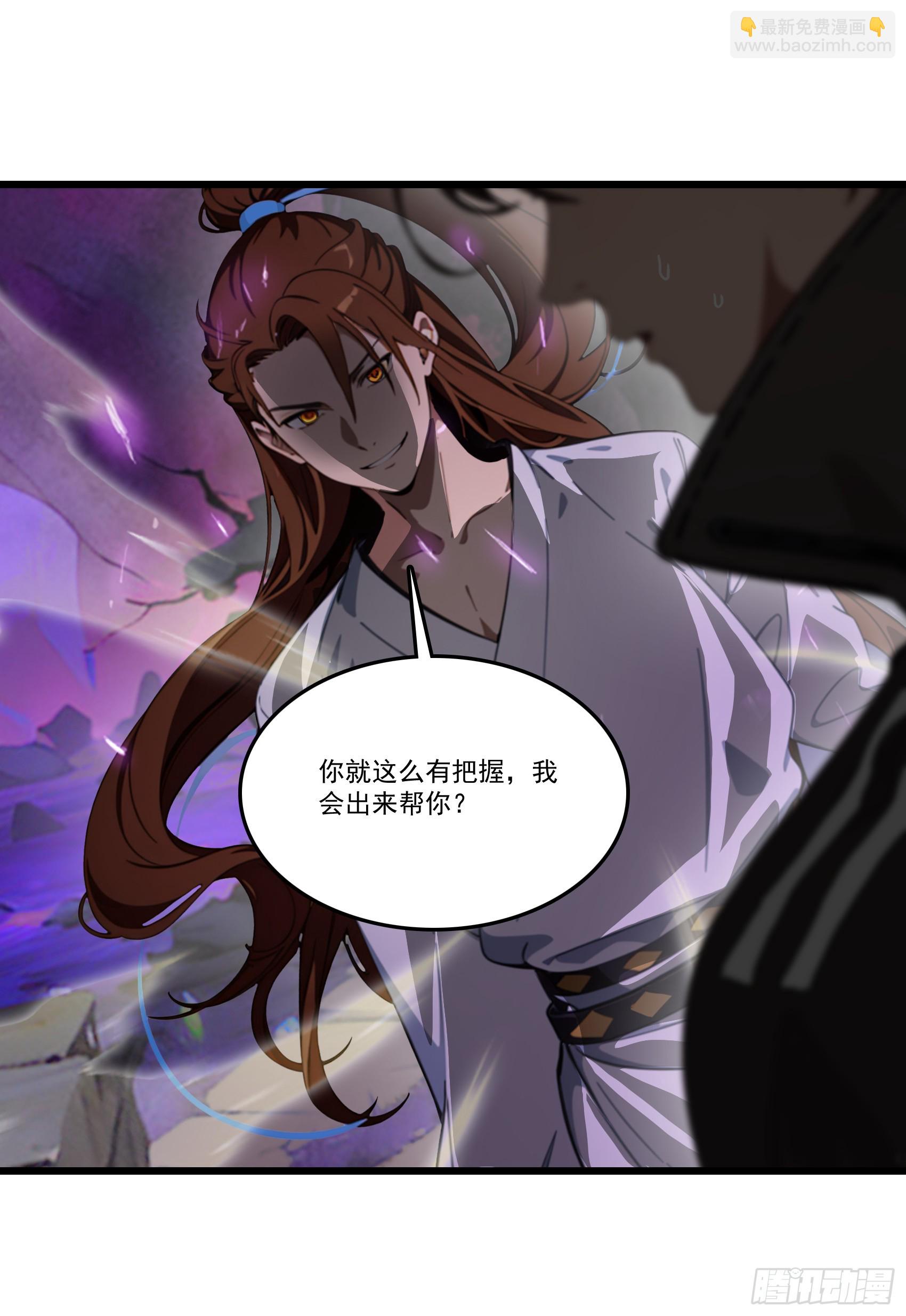 第55话：炎夏的未来就交给你了-第56话
