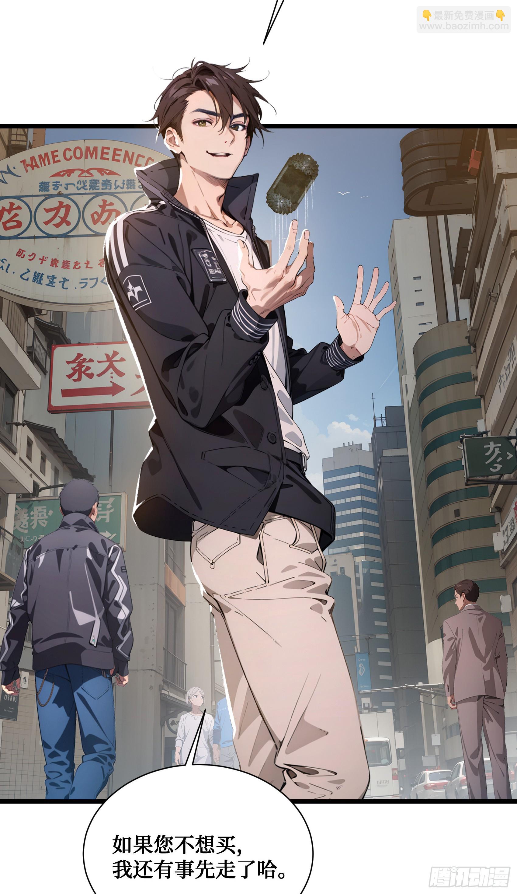 第5话：地球不爆炸，上学不能停-第6话