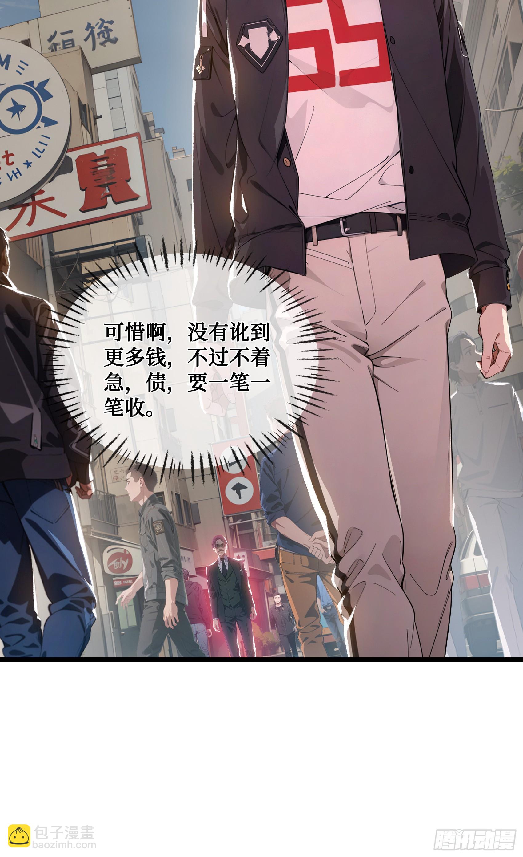 第5话：地球不爆炸，上学不能停-第6话