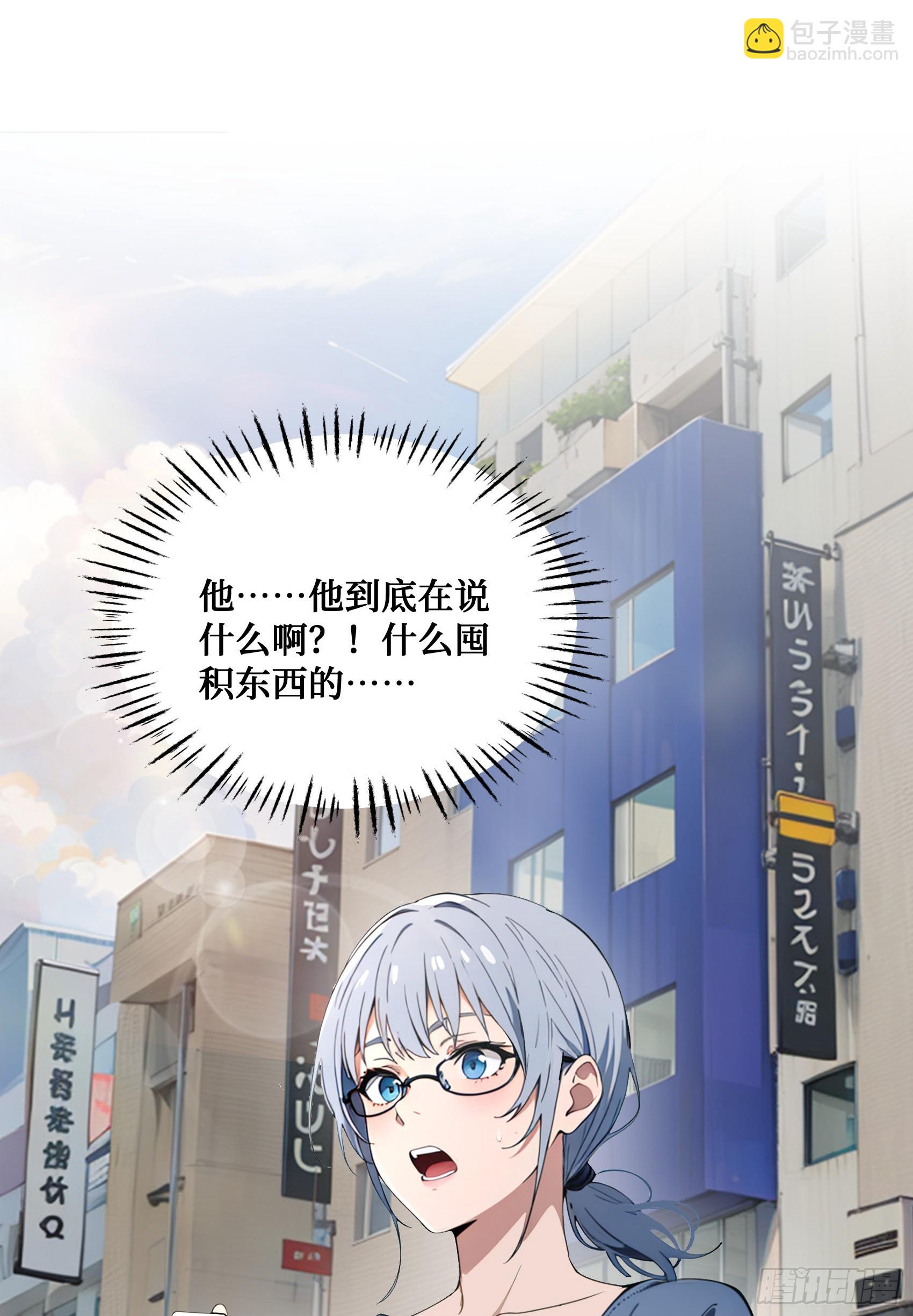 第5话：地球不爆炸，上学不能停-第6话