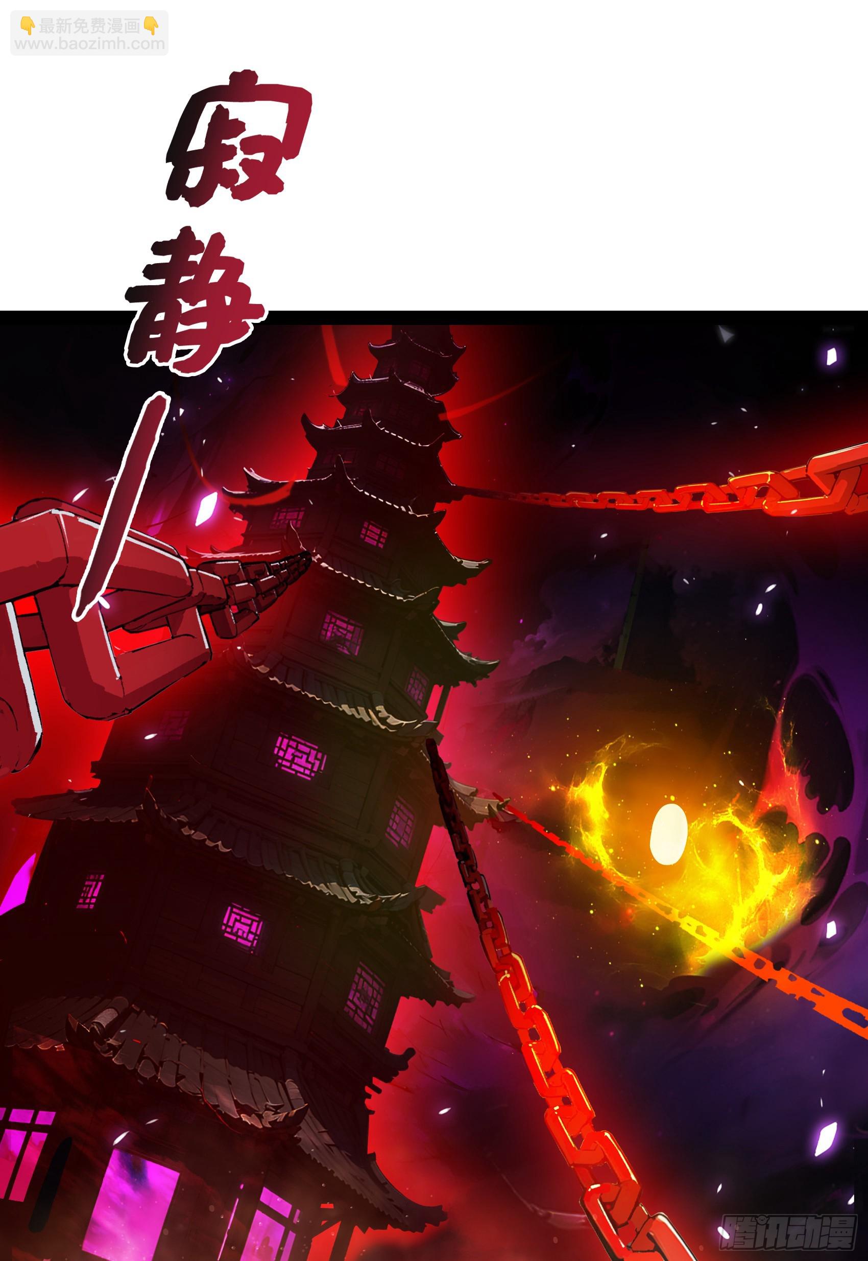 第59话：生死倒计时！(1/2)-第60话