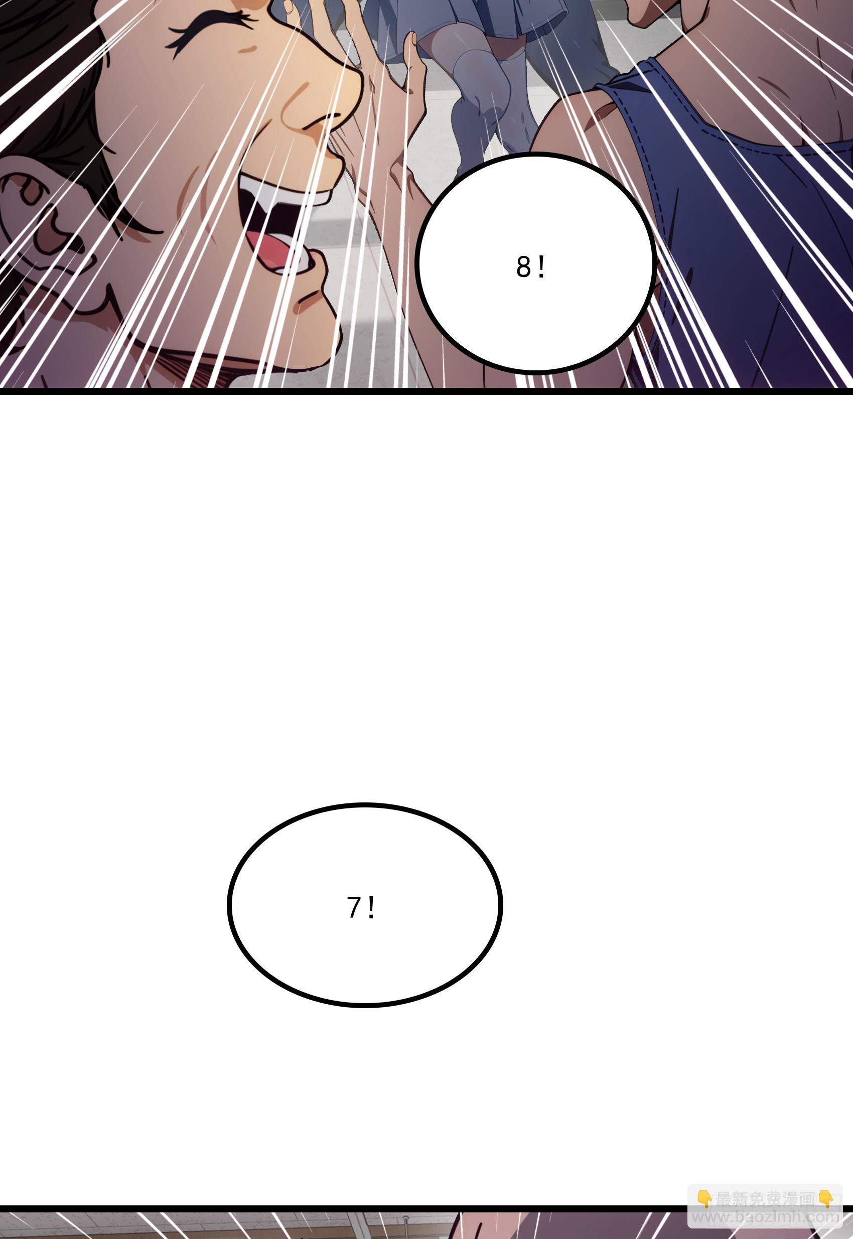 第59话：生死倒计时！(1/2)-第60话