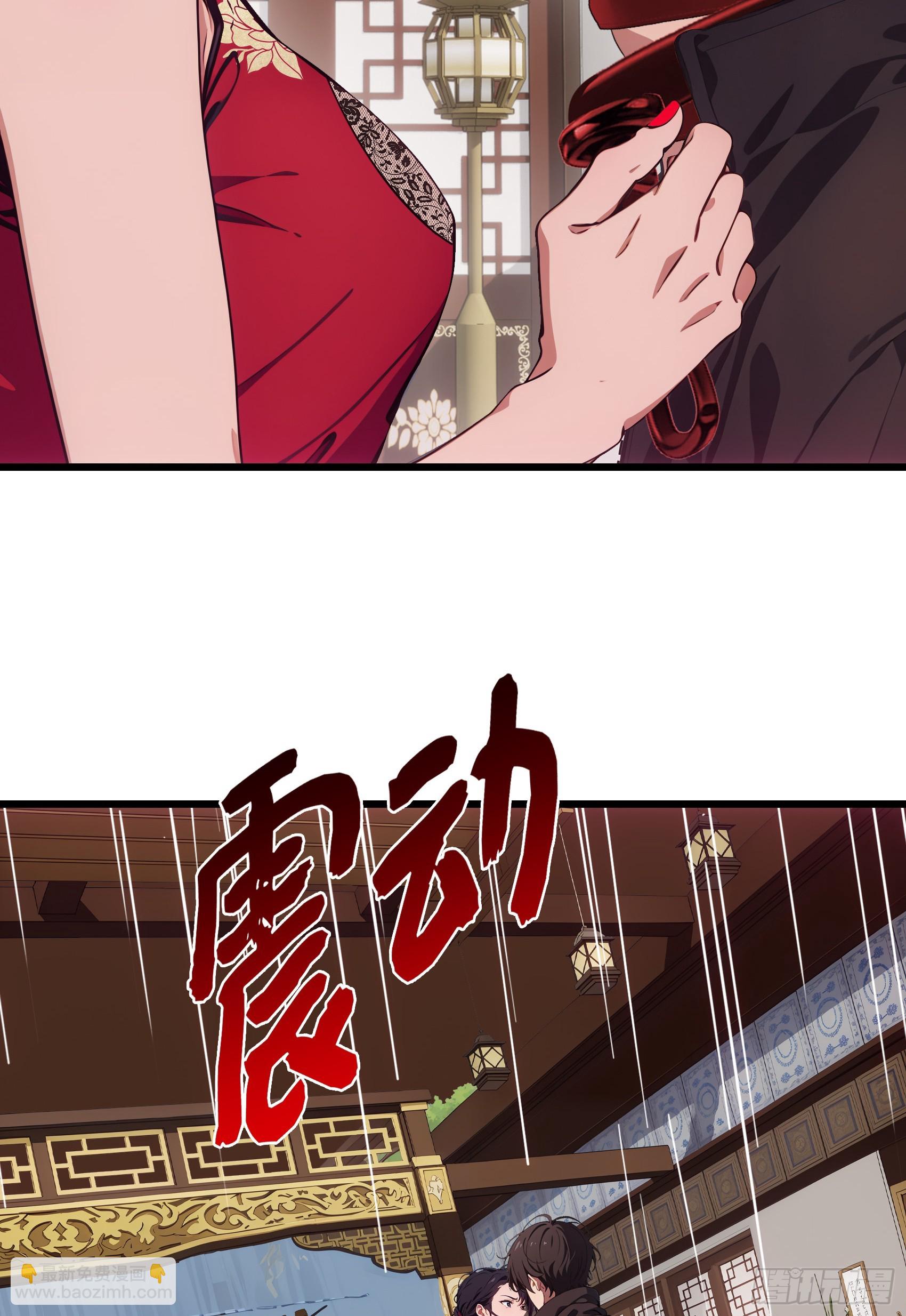 第63话：你心动了吗~(1/2)-第64话