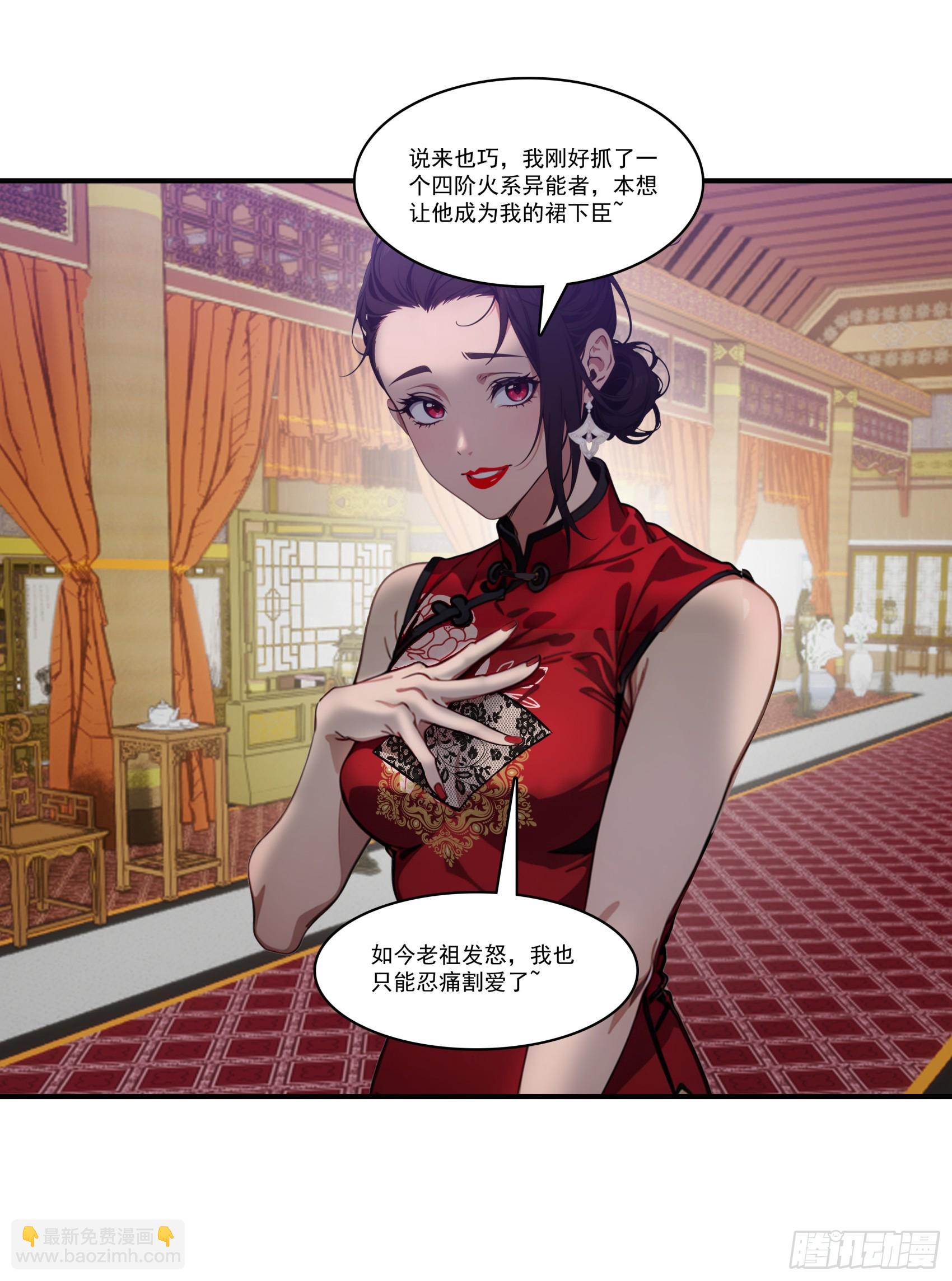 第65话：扮猪吃虎，将计就计~-第66话