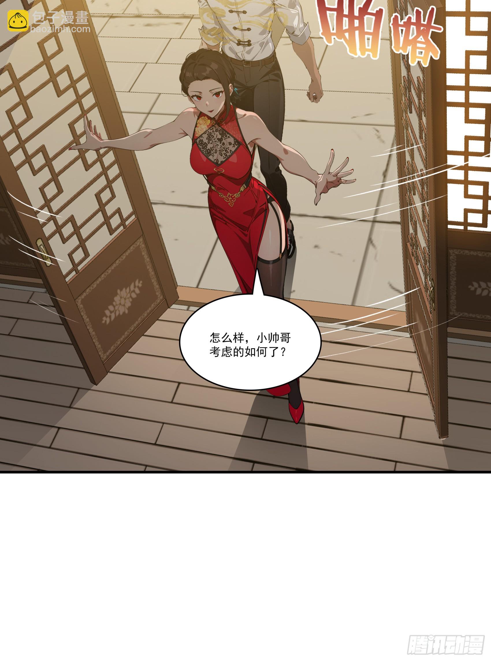 第65话：扮猪吃虎，将计就计~-第66话