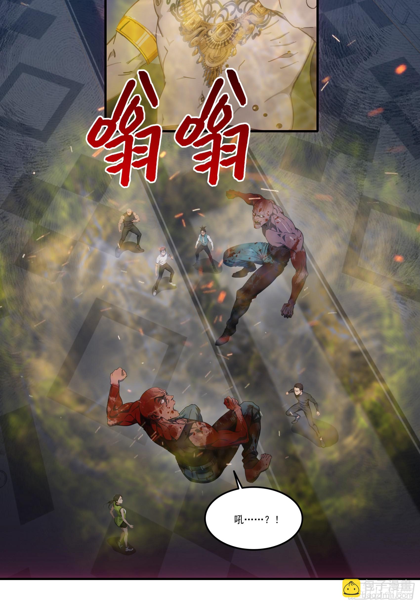 第69话：人类？虫子？还是食物-第70话