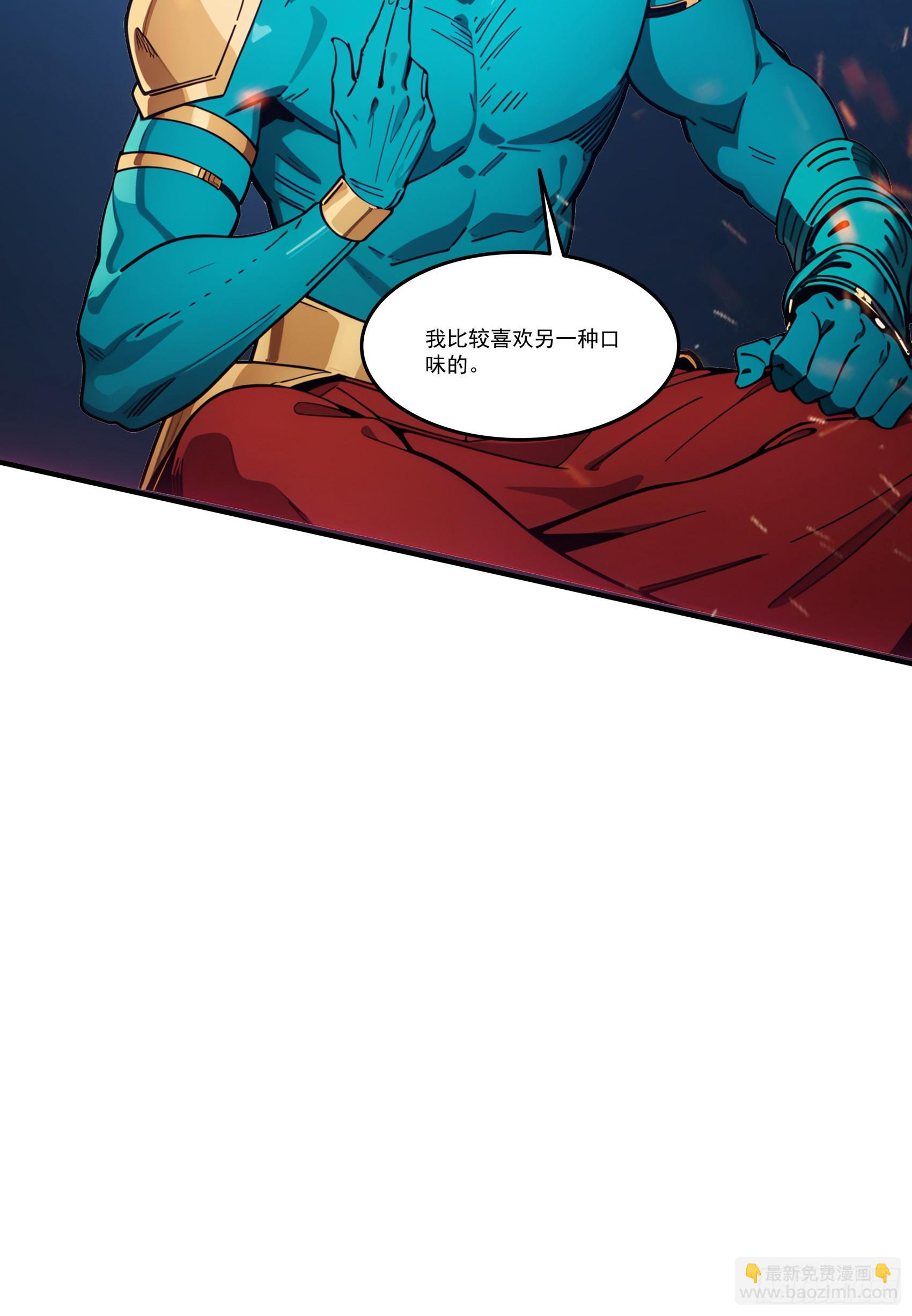 第69话：人类？虫子？还是食物-第70话