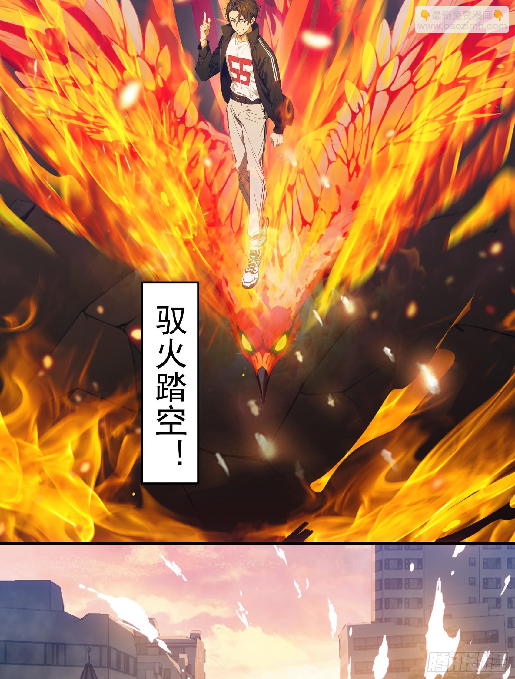 第71话：这谁啊，连神都敢打？-第72话