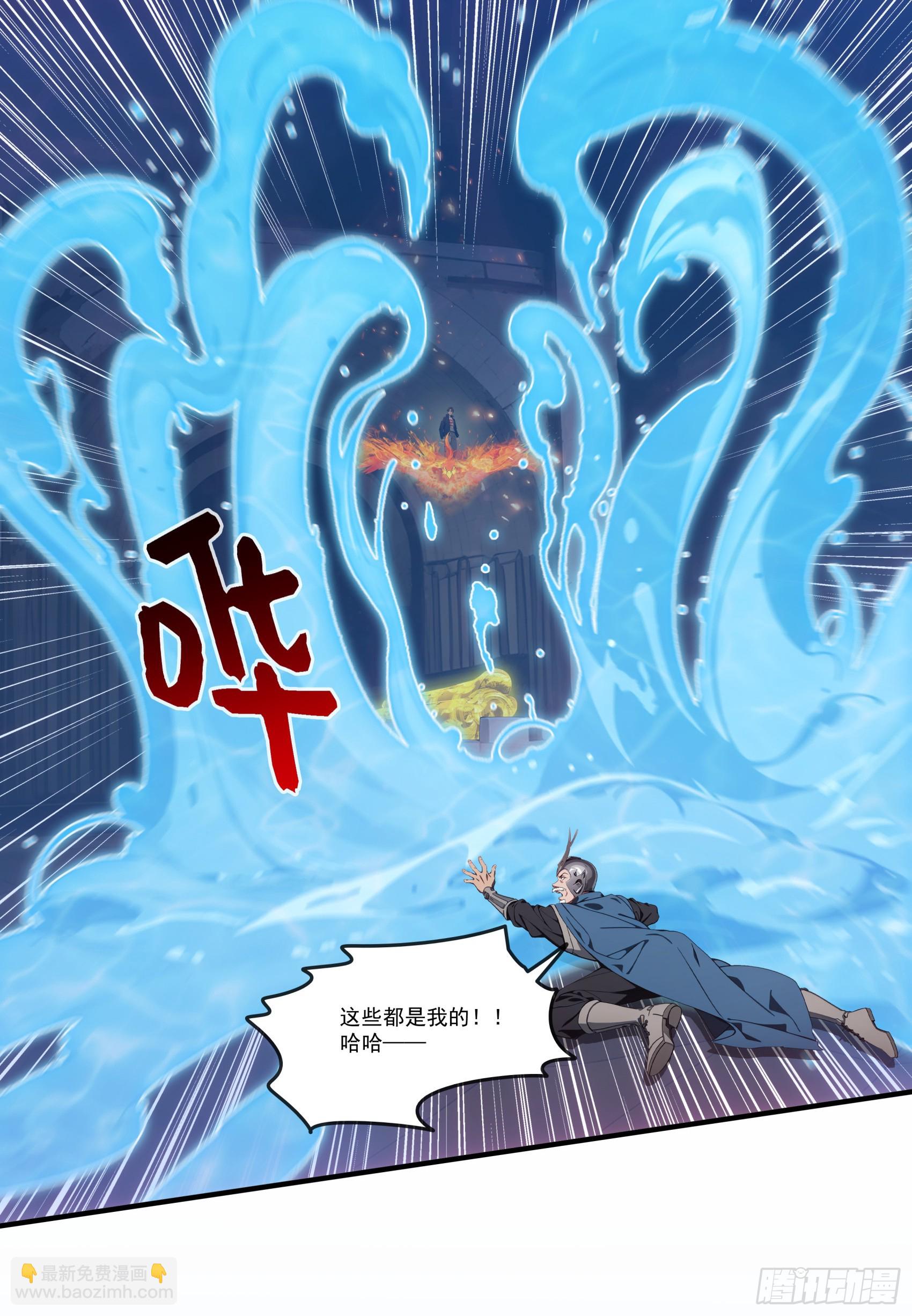 第71话：这谁啊，连神都敢打？-第72话