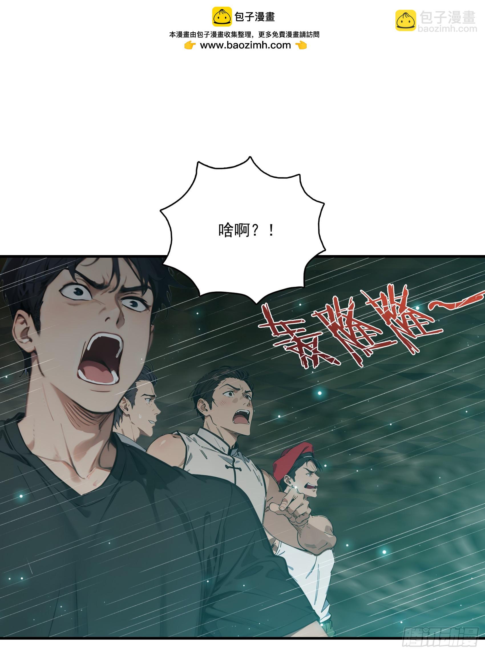 第71话：这谁啊，连神都敢打？-第72话