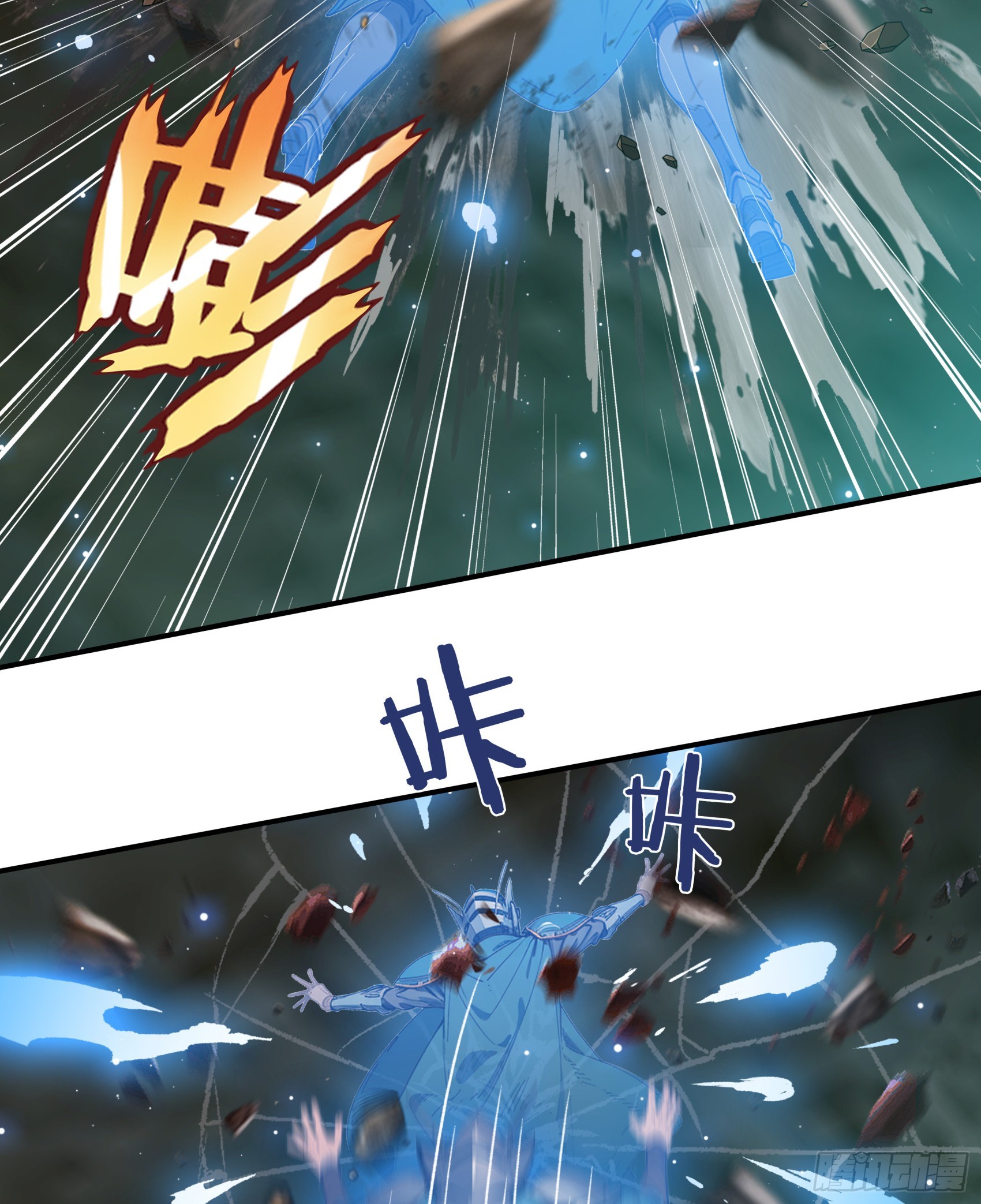 第71话：这谁啊，连神都敢打？-第72话