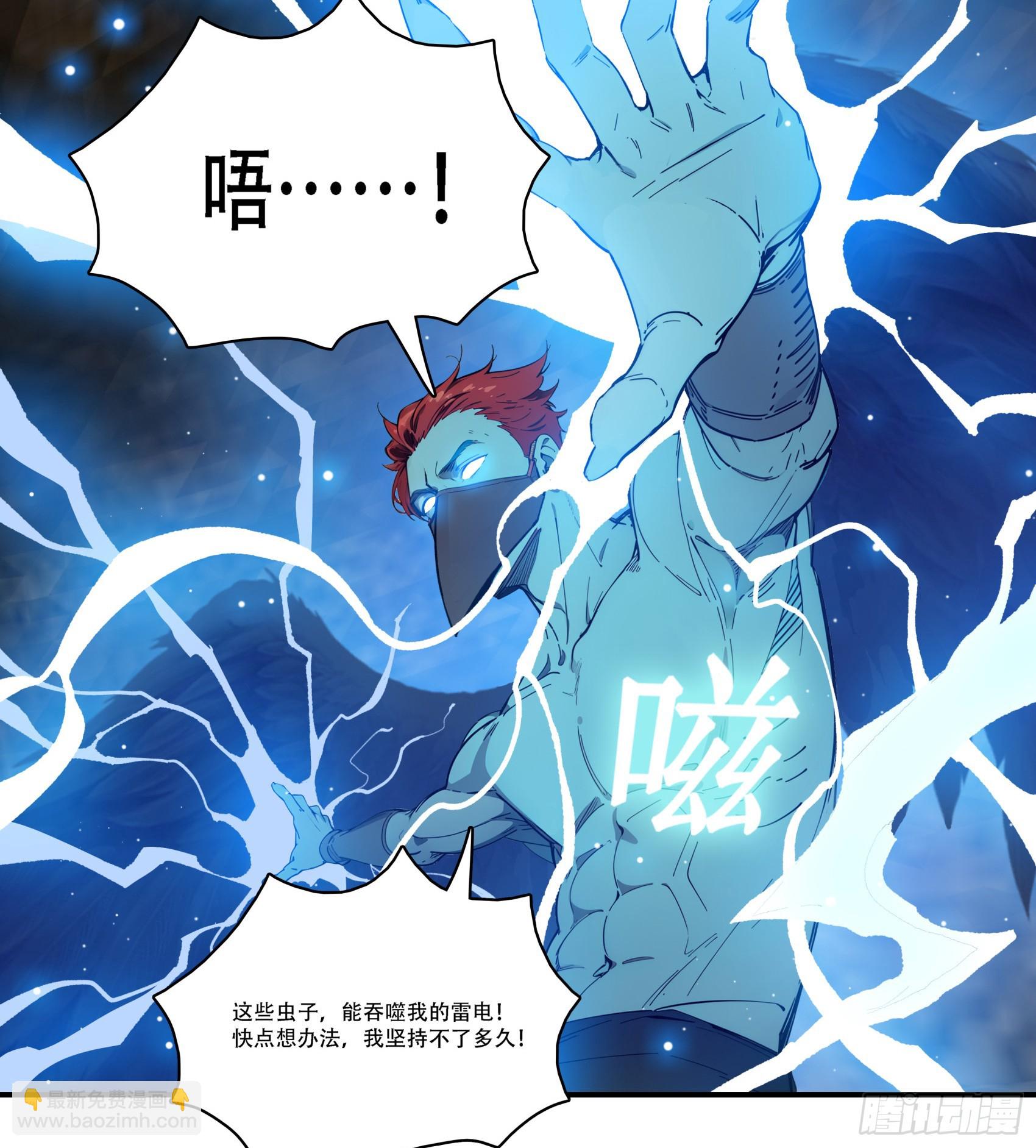 第73话：杂碎！受死吧！！！-第74话