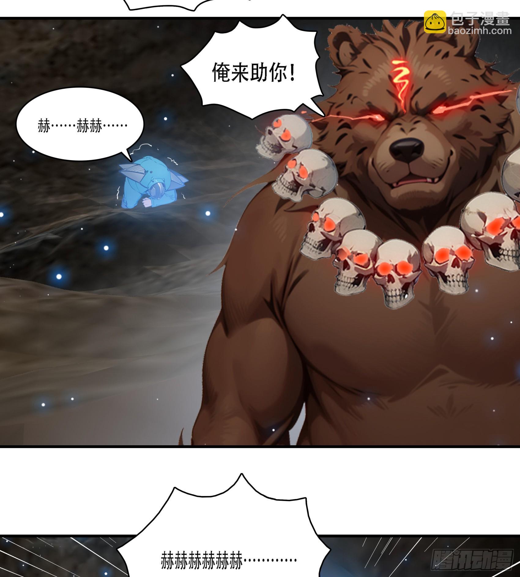 第73话：杂碎！受死吧！！！-第74话