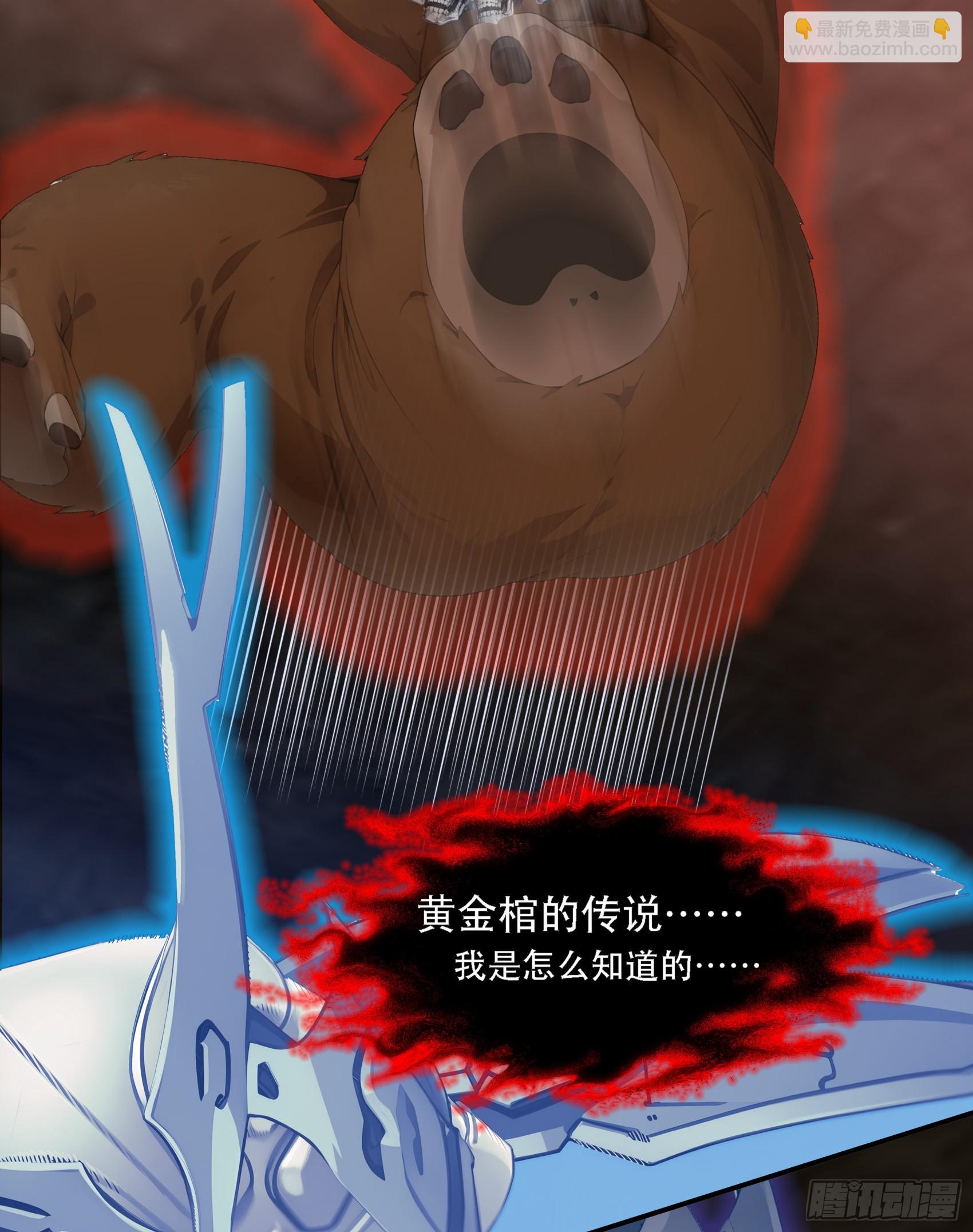 第73话：杂碎！受死吧！！！-第74话